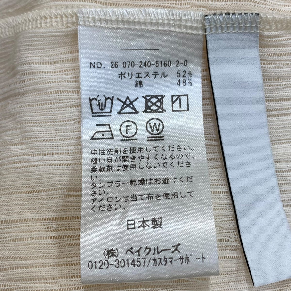 26SSシアークレープジャージ五分袖Tシャツ26070240516020