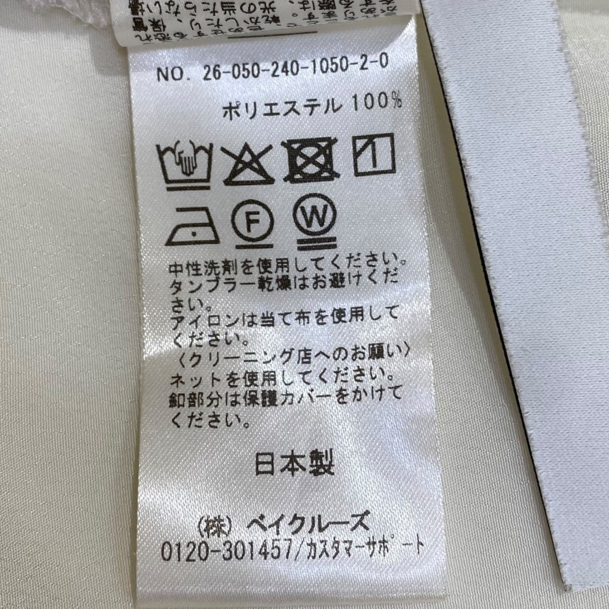 Noble 26SSゴールドボタンニュアンスシャツ26050240105020 古着・中古-5枚目のアイテム画像