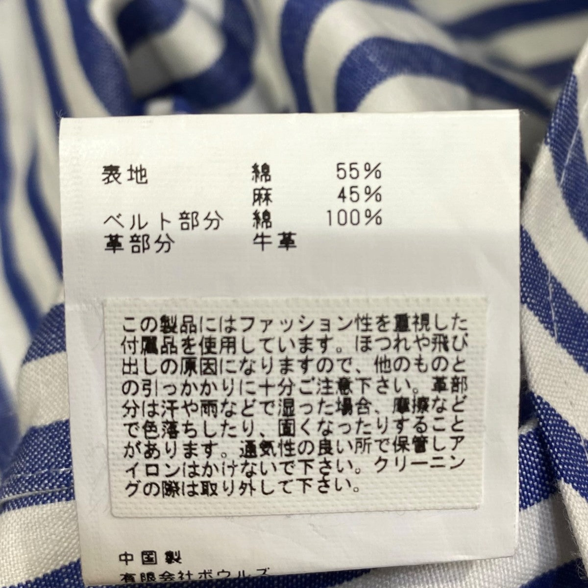 ストライプワンピース191-16061