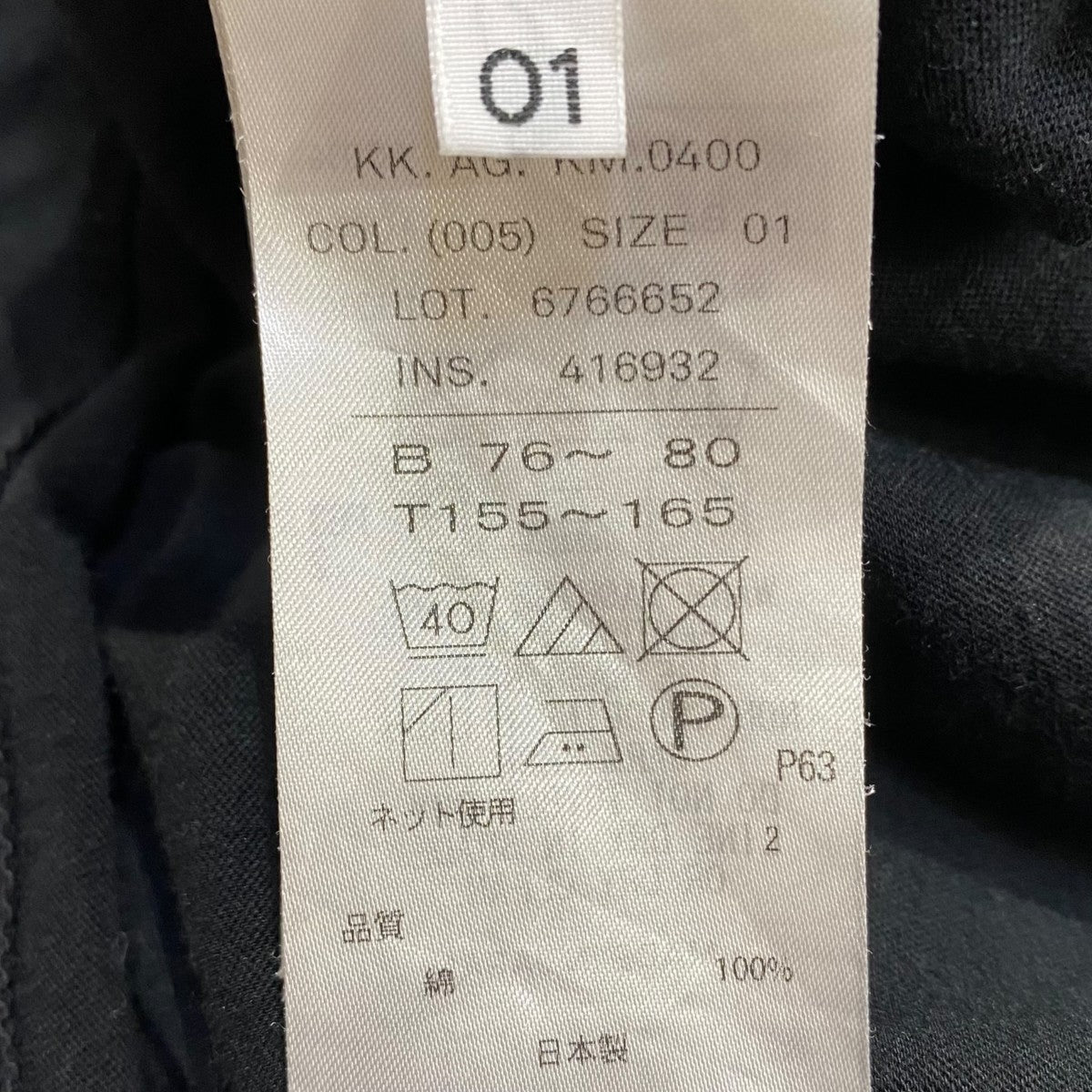 ノースリーブ Tシャツ6766652