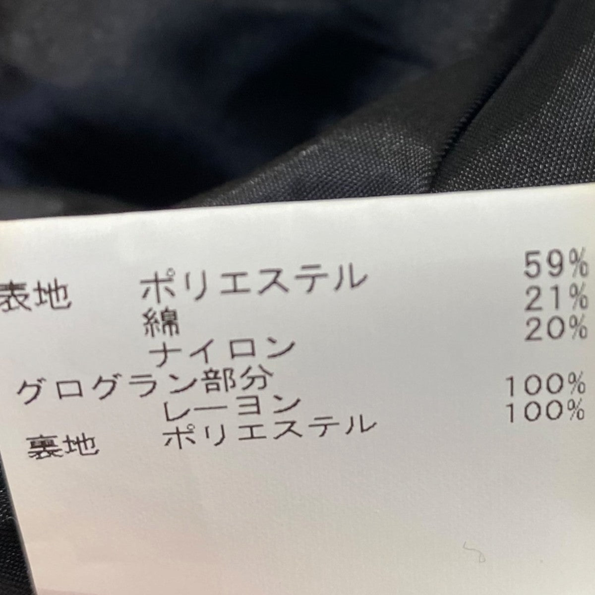 総柄スカート102327-11-380-41-380