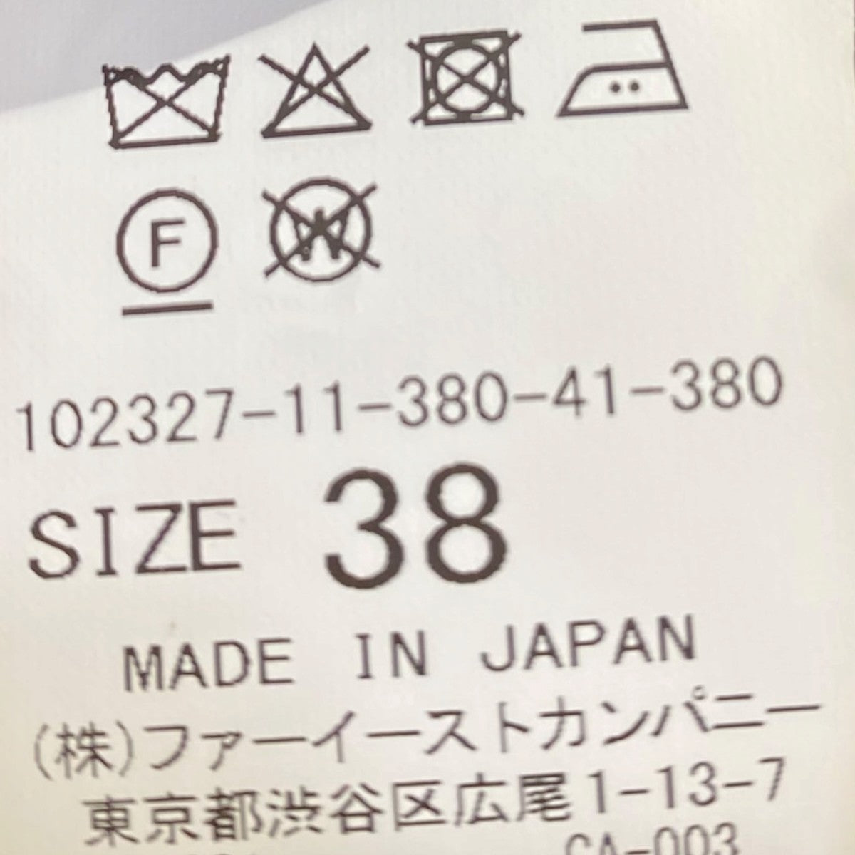 総柄スカート102327-11-380-41-380