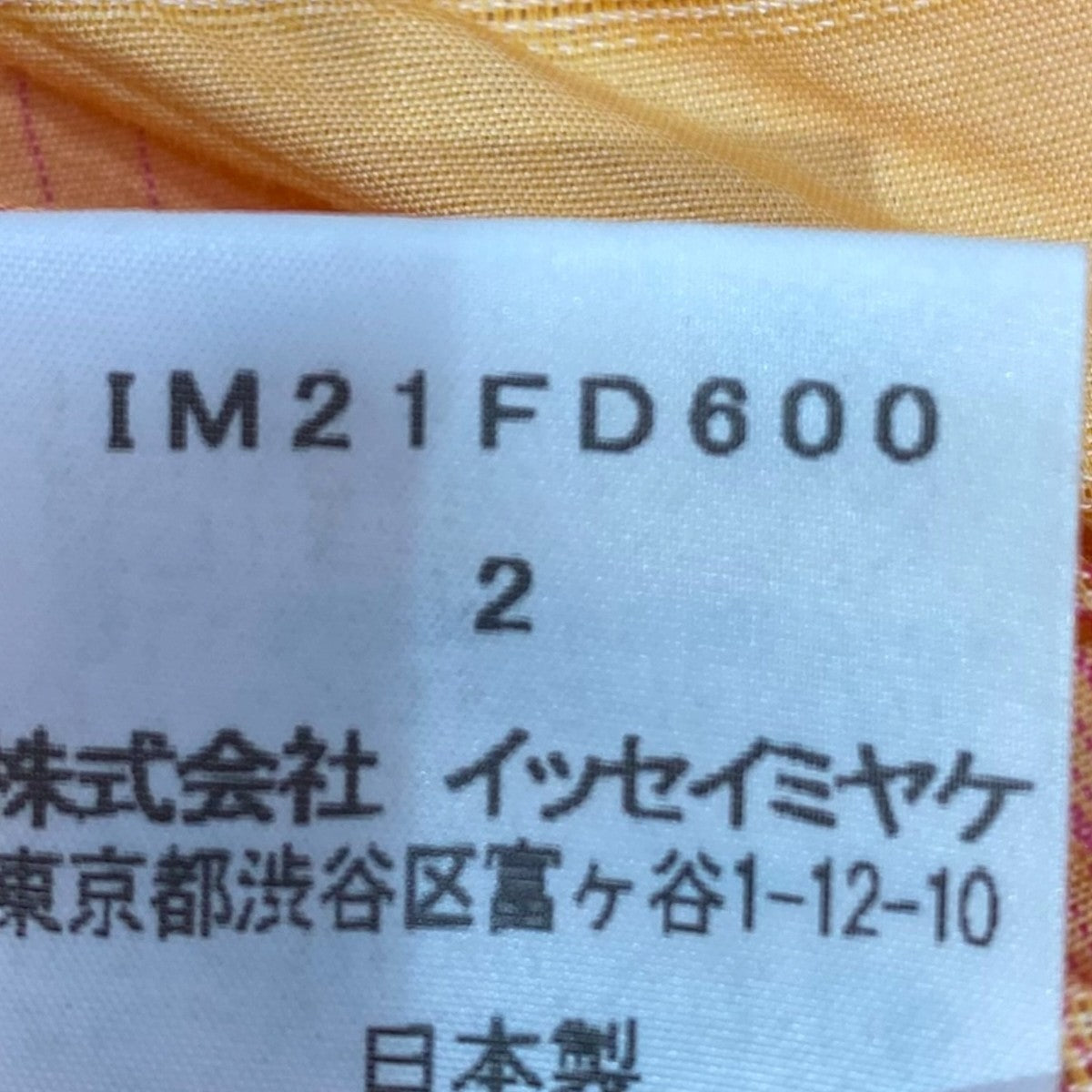 プリーツカーディガンIM21FD600