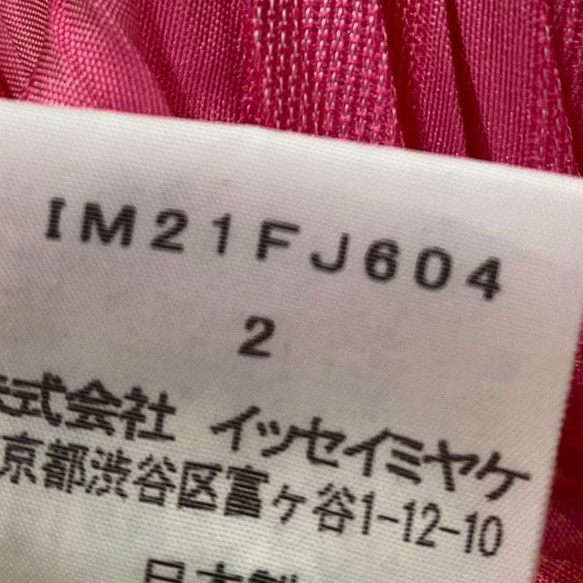プリーツワンピースIM21FJ604