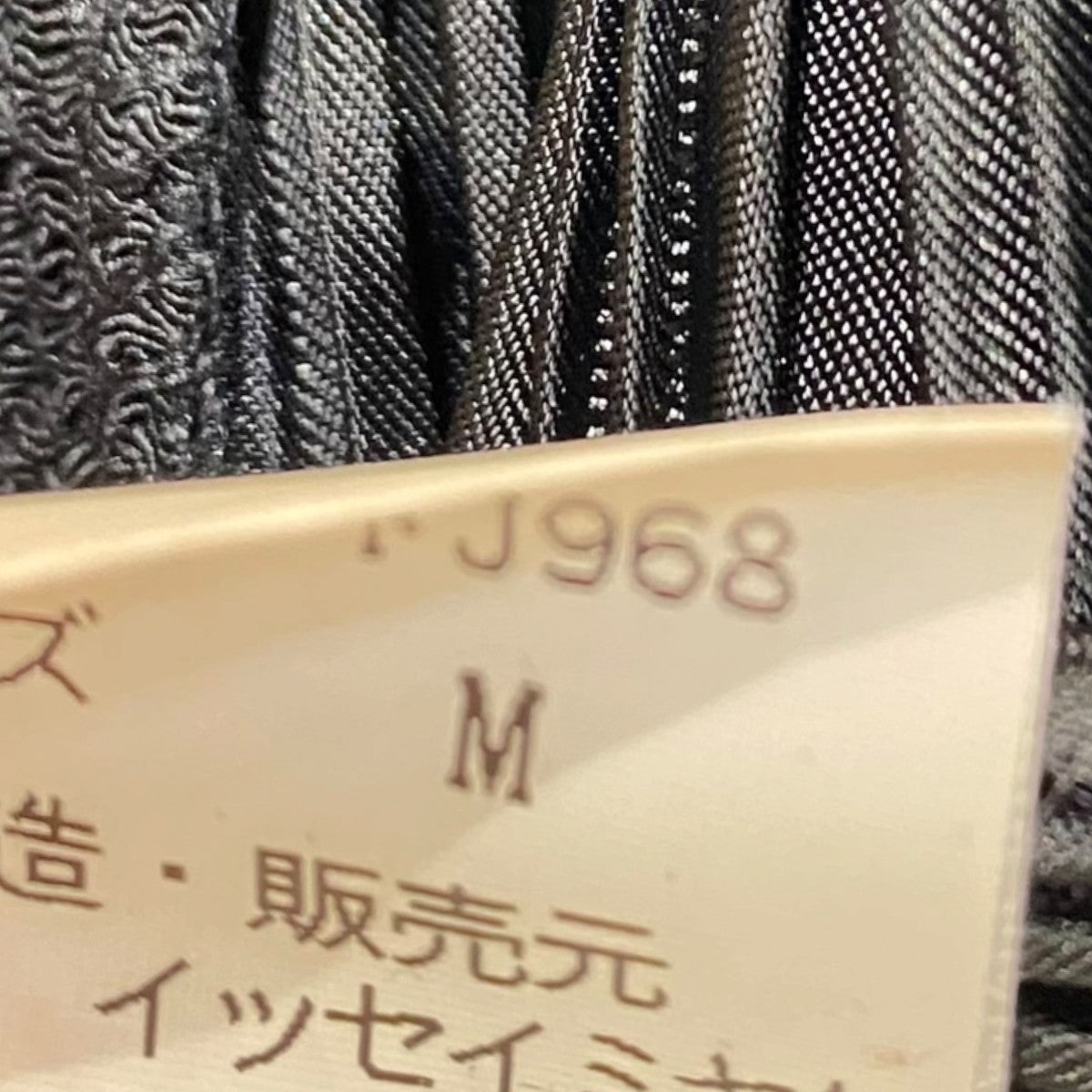 プリーツカットソーIM51-FJ968