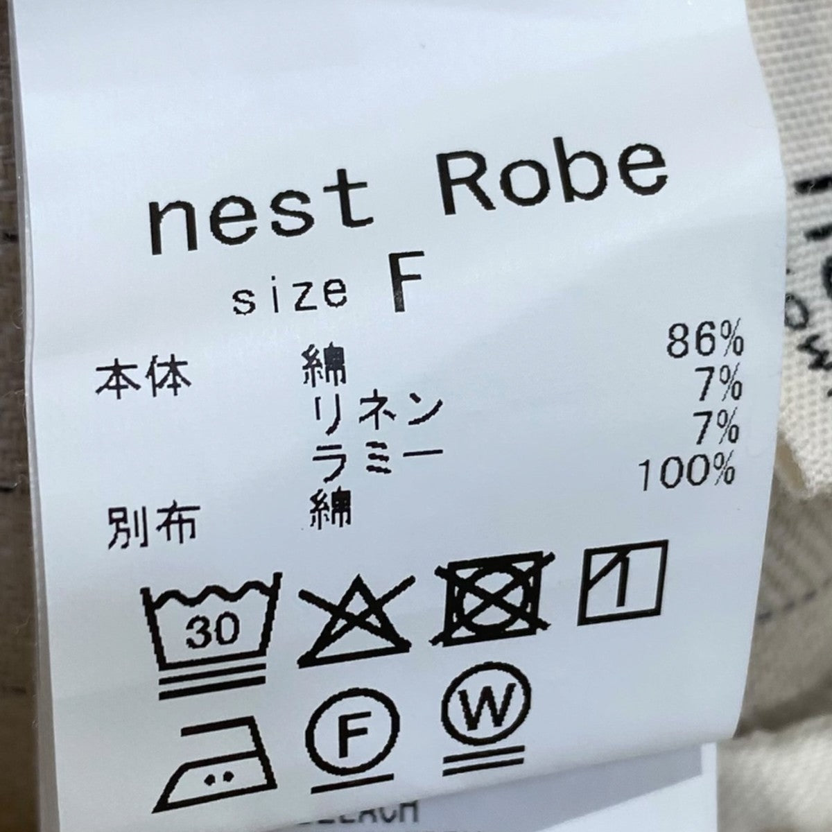 26SSコットンリネンヘリンボーンジャーキンベスト01261-1170