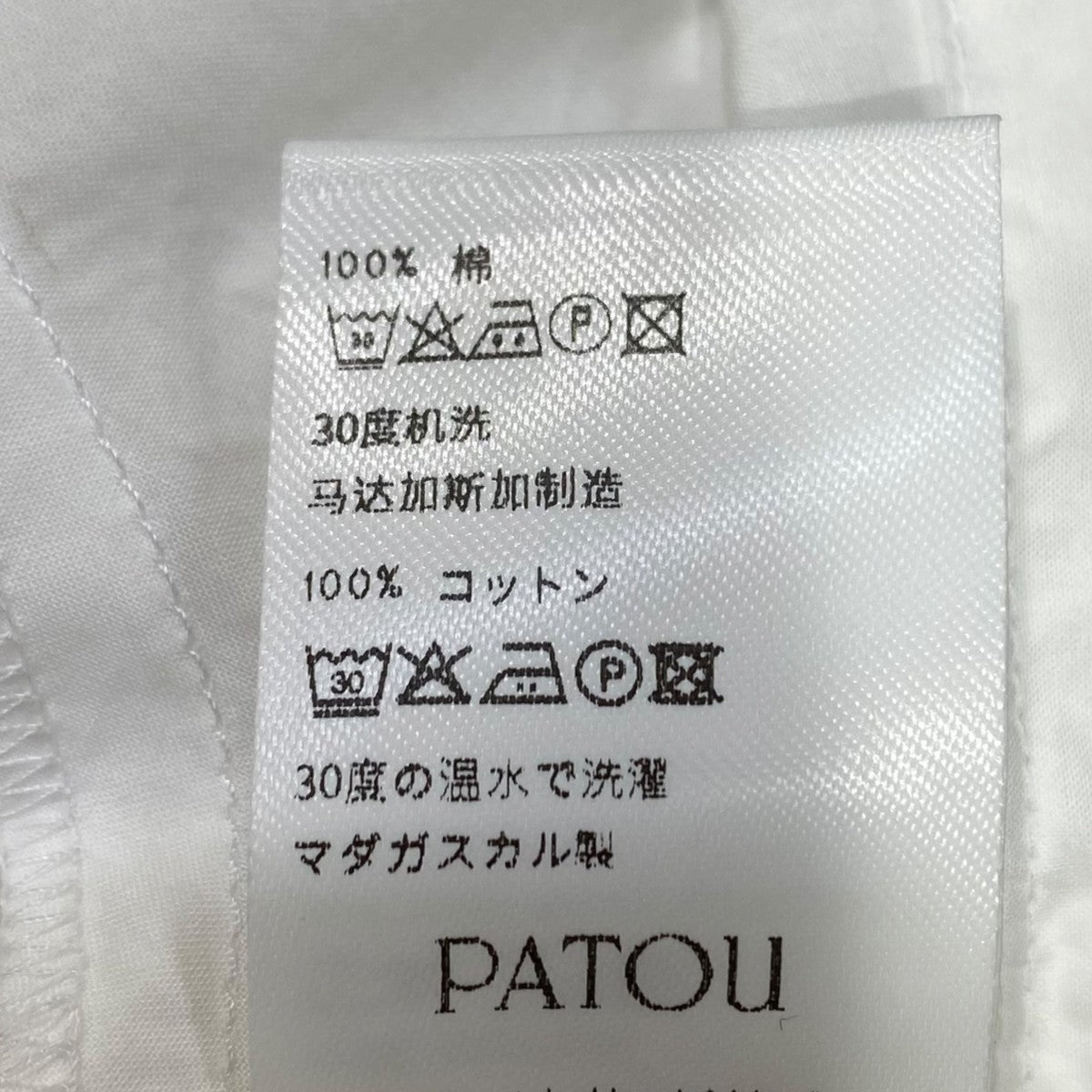 Patou オーガニックコットンクロップドボリュームトップスTO0280017001W 古着・中古-6枚目のアイテム画像