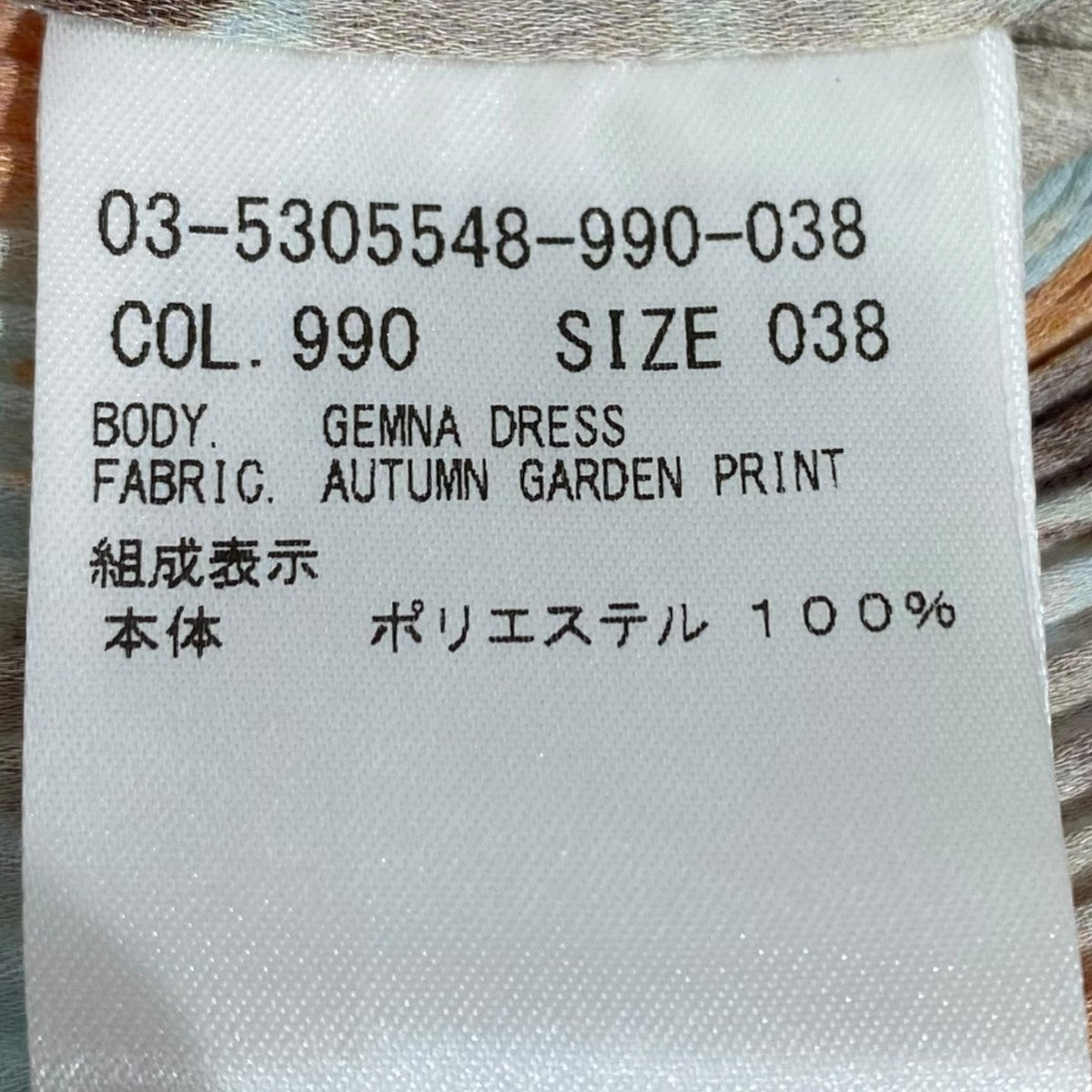 フラワープリントギャザーワンピース5305548