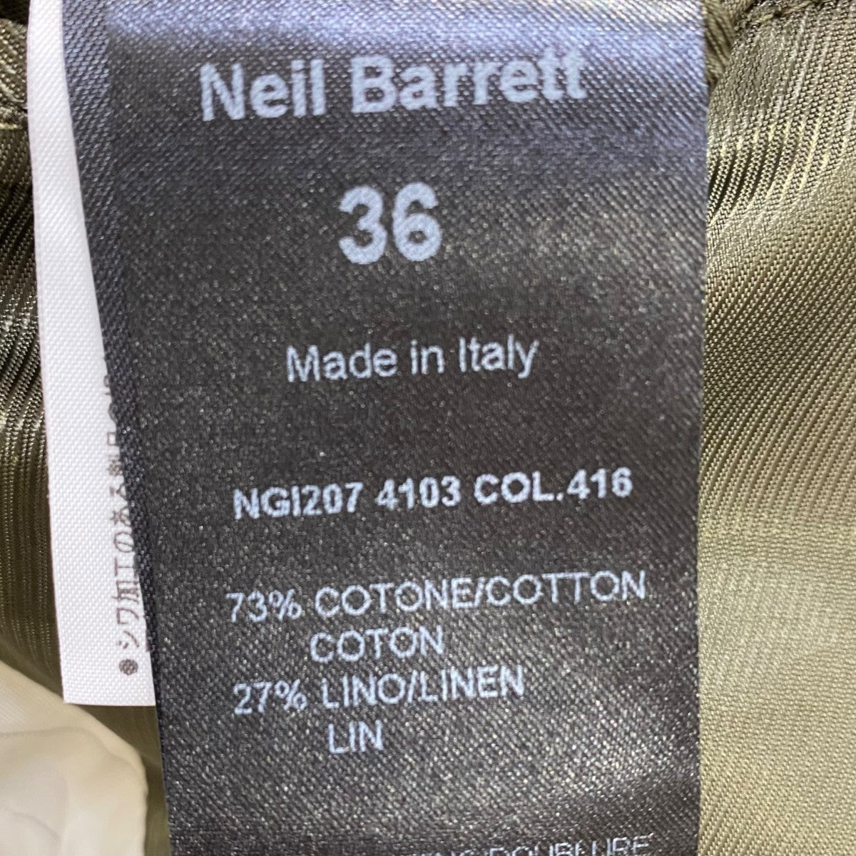 NEIL BARRETT NG1207 4103 古着・中古-5枚目のアイテム画像