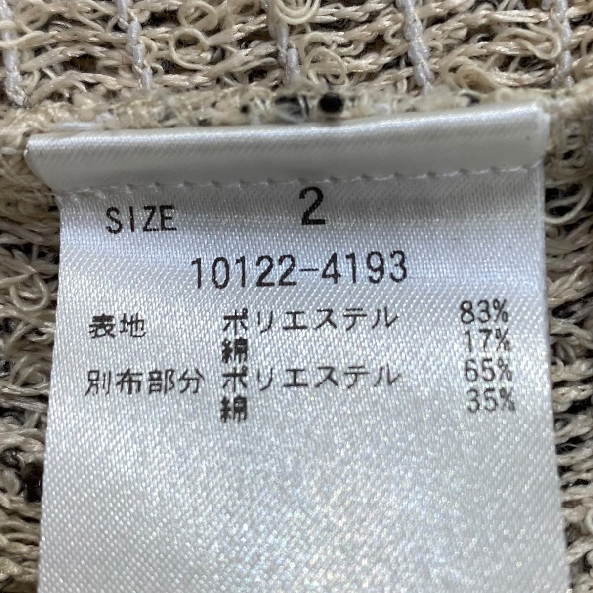 CLANE 参考定価19，800円W FACE MIX MESH GATHER N／S TOPS10122-4193 古着・中古-5枚目のアイテム画像