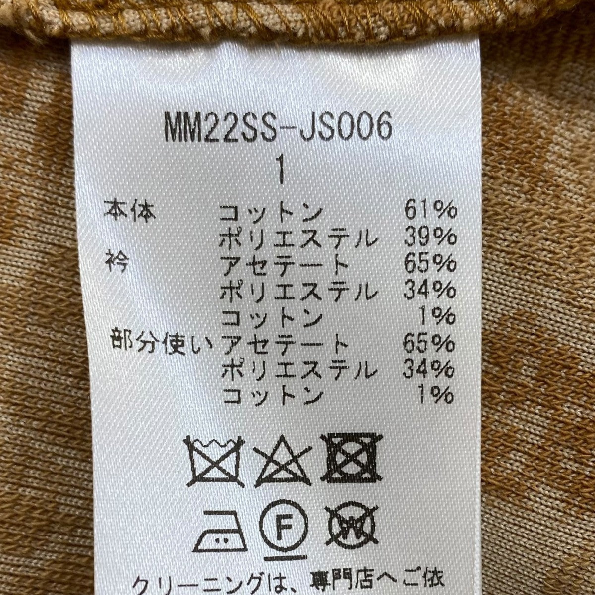 mame kurogouchi ポロシャツ Flowered Velour Jacquard Polo ShirtMM22SS-JS006 古着・中古-5枚目のアイテム画像