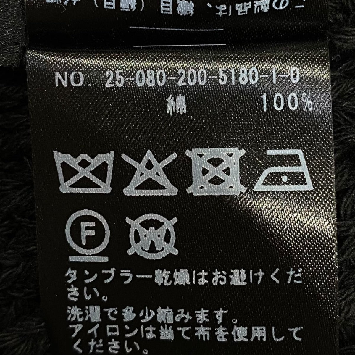 Spick and Span ニットベスト25-080-200-5180 古着・中古-5枚目のアイテム画像