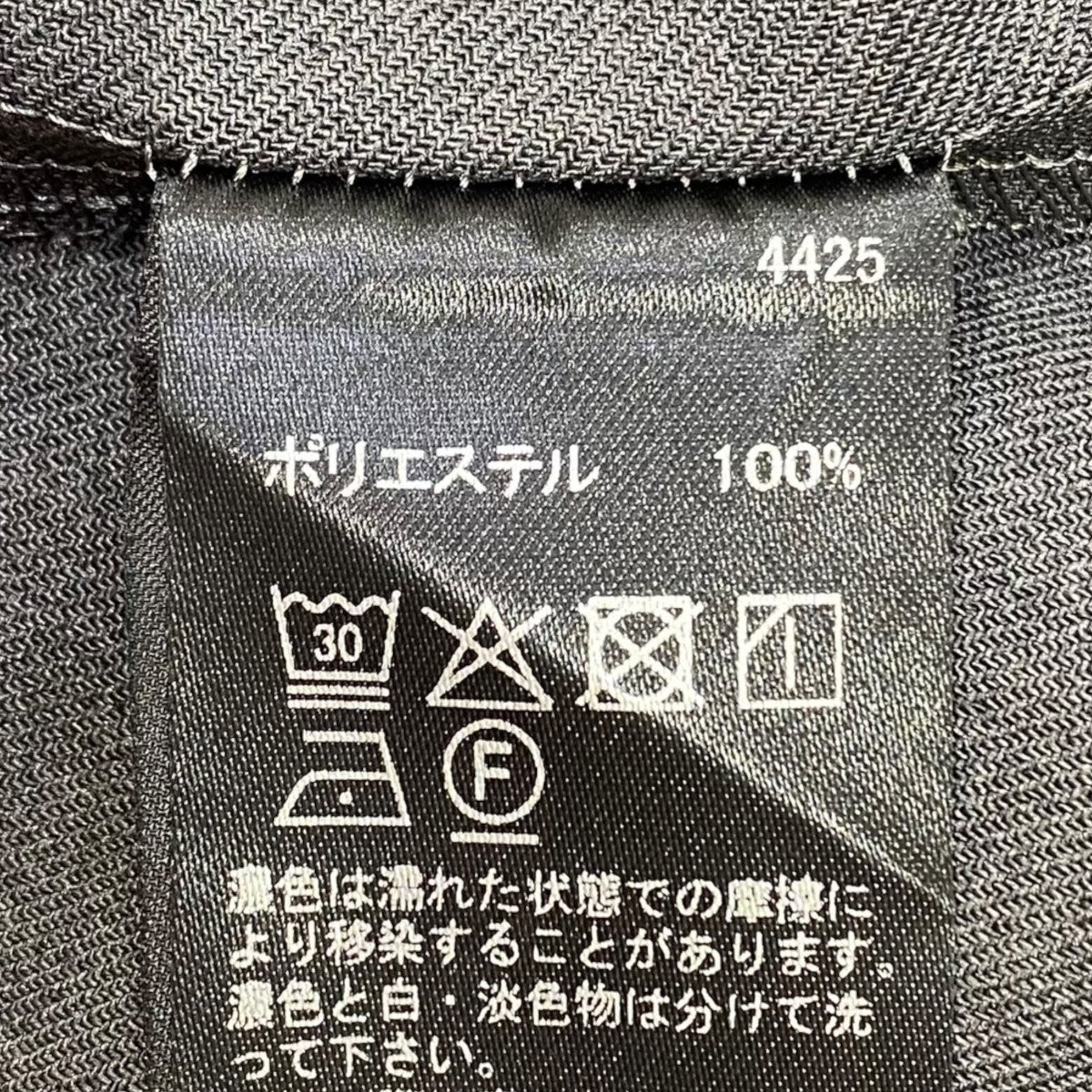 mizuiro-ind ジャケット 古着・中古-5枚目のアイテム画像