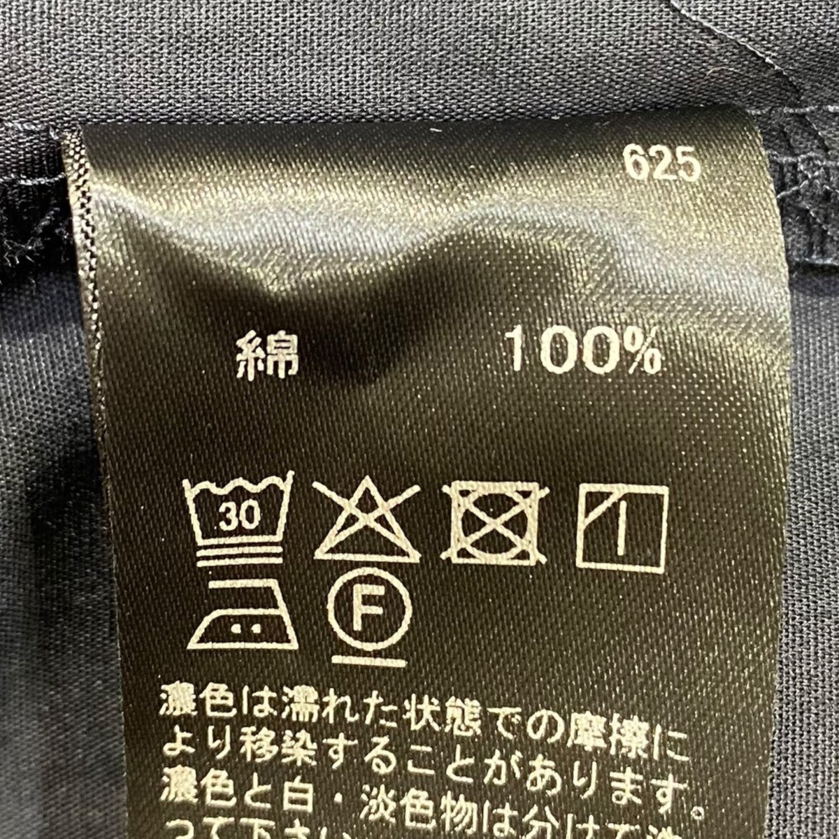 mizuiro-ind 長袖ブラウス 古着・中古-5枚目のアイテム画像