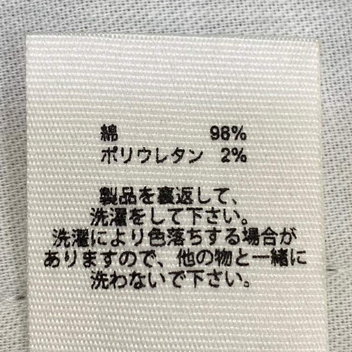 A．P．C． デニムジャケット0222 古着・中古-6枚目のアイテム画像