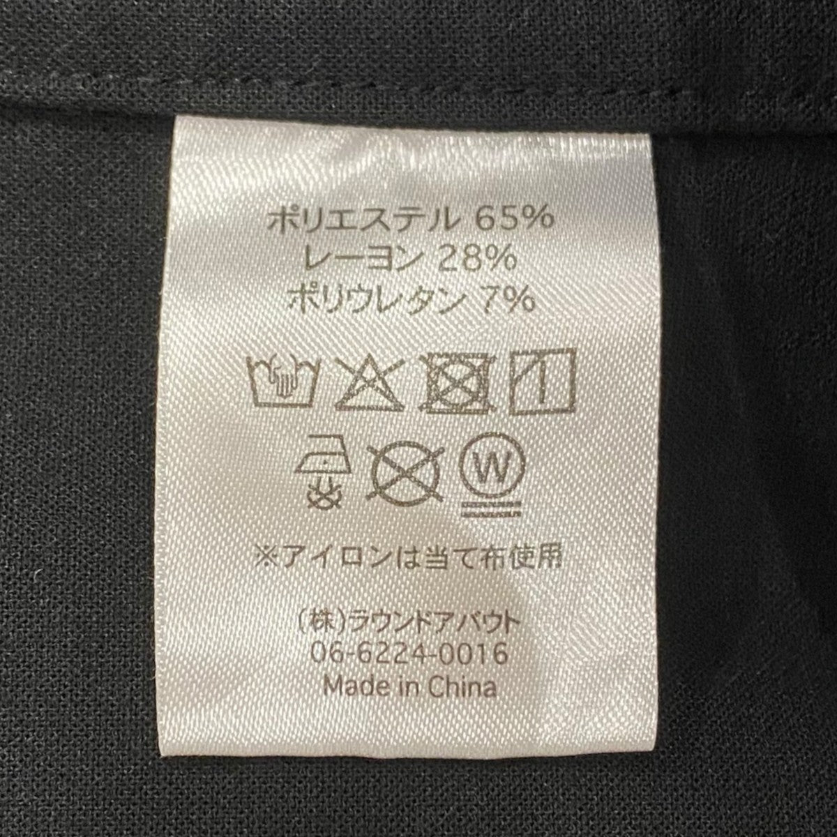 ジャケットTAILORED JACKET