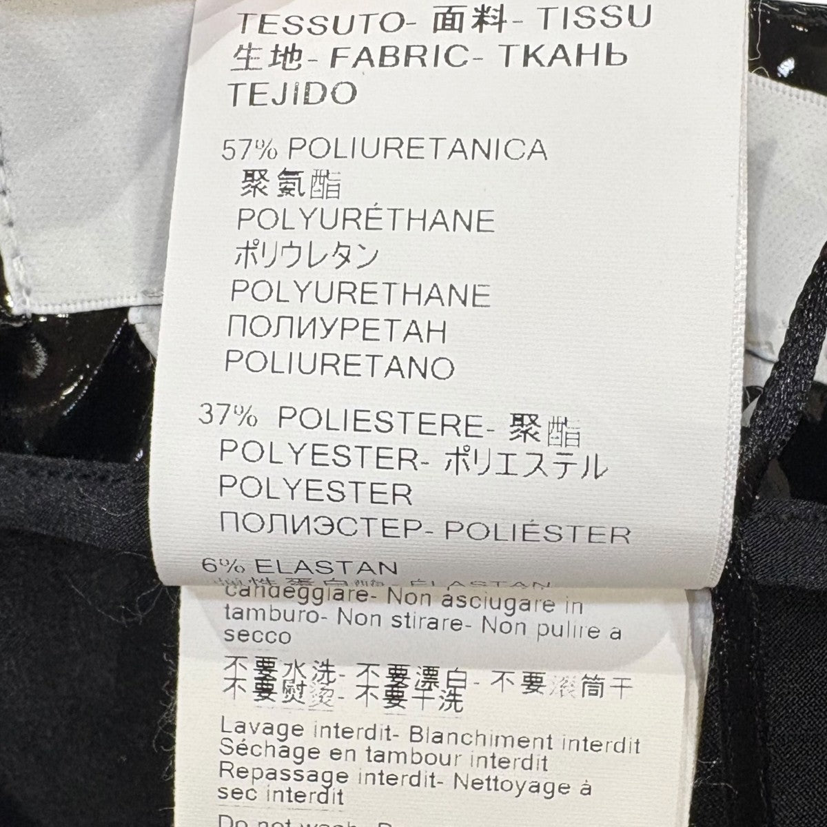 MSGM スリットスカート3142MDD108 古着・中古-6枚目のアイテム画像