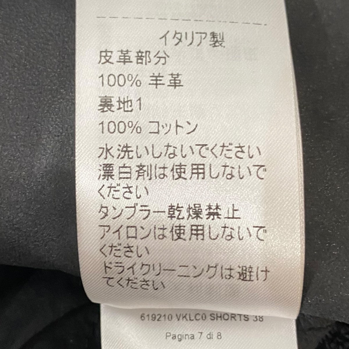 ショートパンツ619210 VKLC0 SHORTS