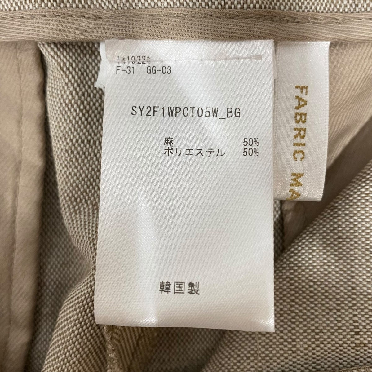 リネン混パンツSY2F1WPCT05W