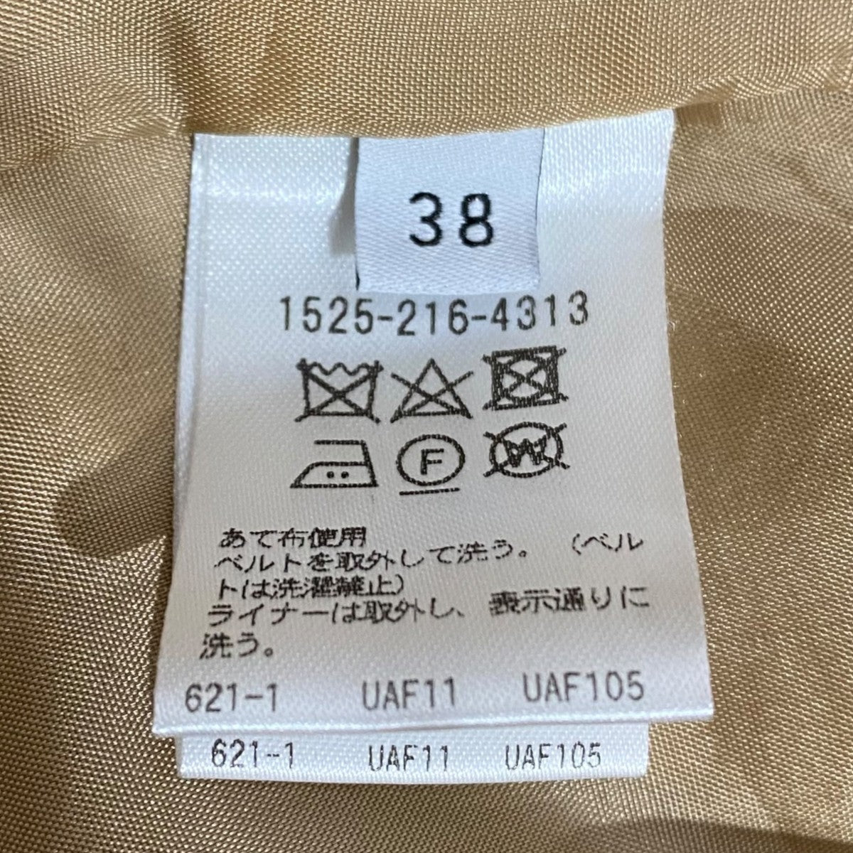 トレンチコート1525-216-4313