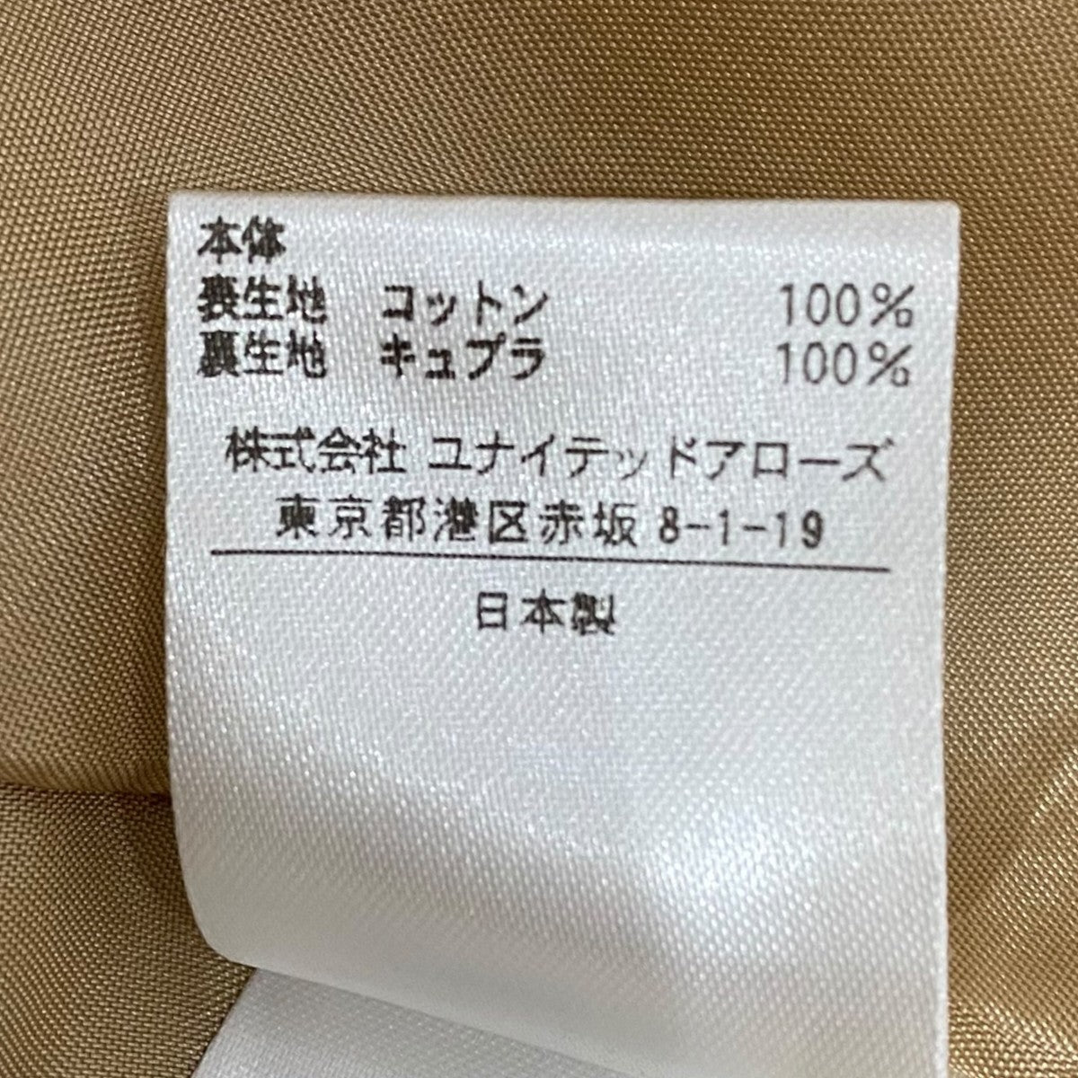 トレンチコート1525-216-4313