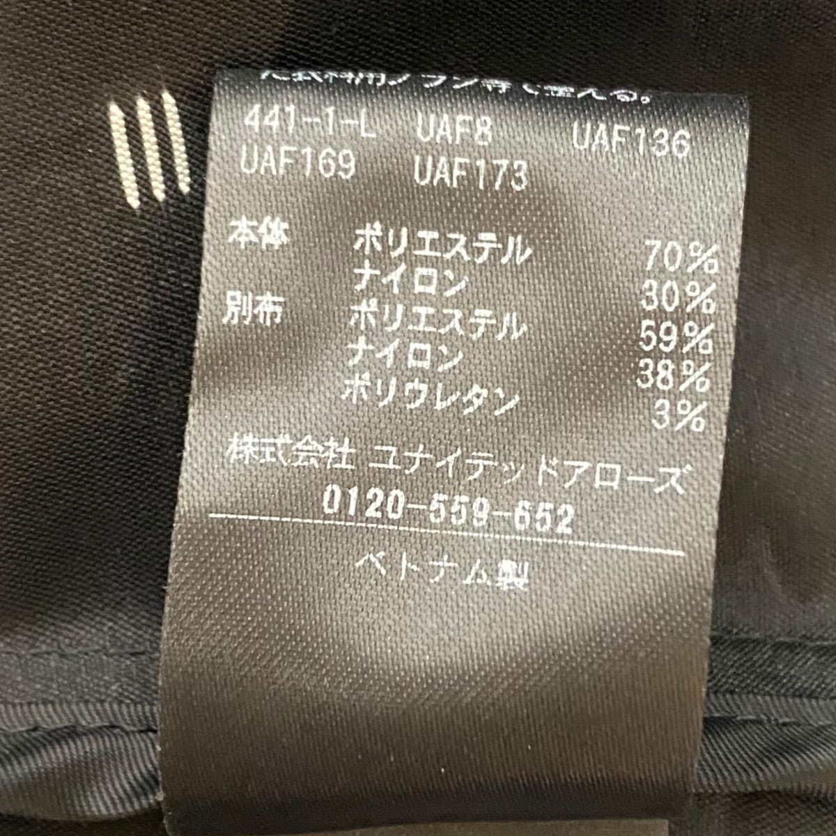 UNITED ARROWS ハシゴ カットジャカード ブラウス1516-162-5239 古着・中古-5枚目のアイテム画像