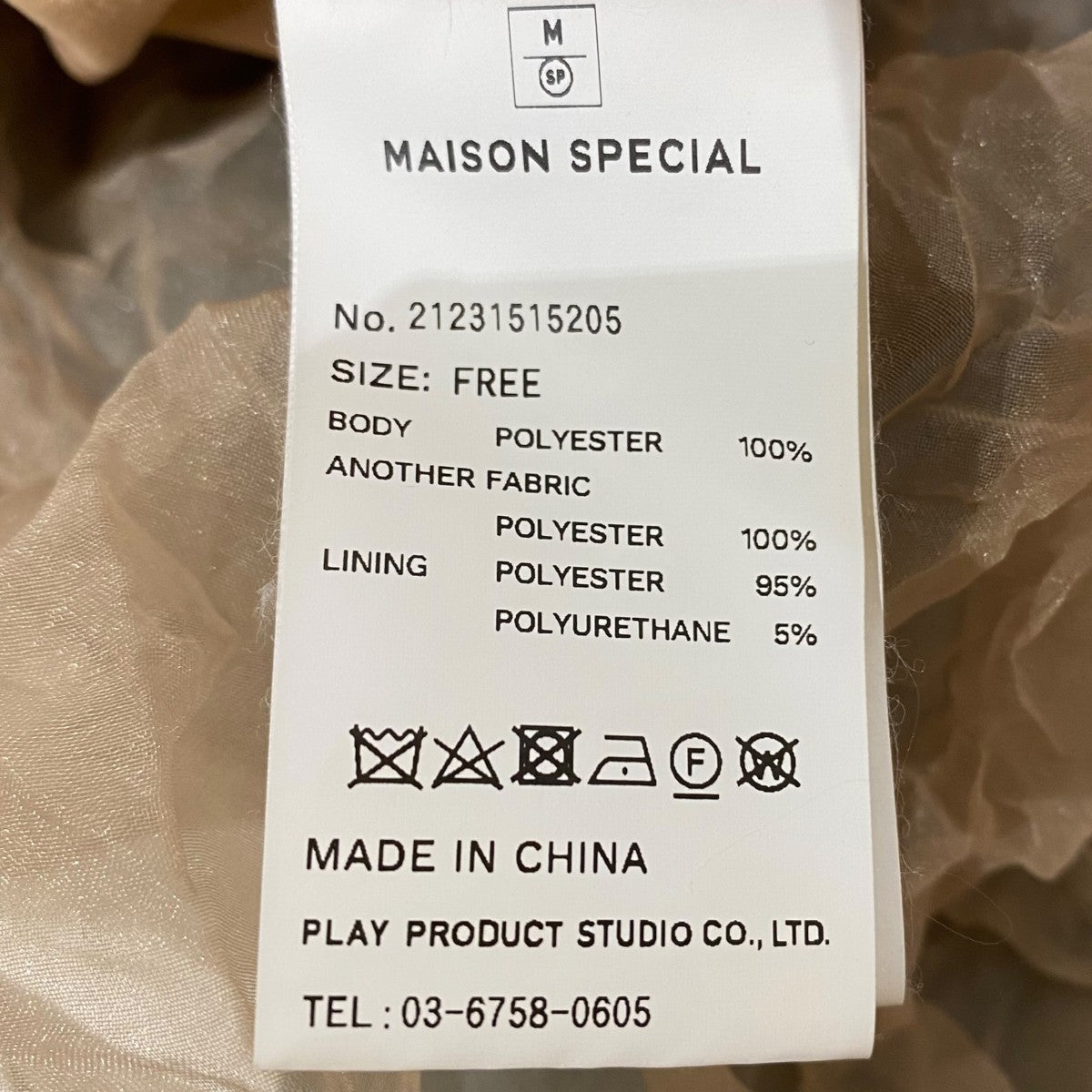 Sheer Layered Washer Skirt21231515205
