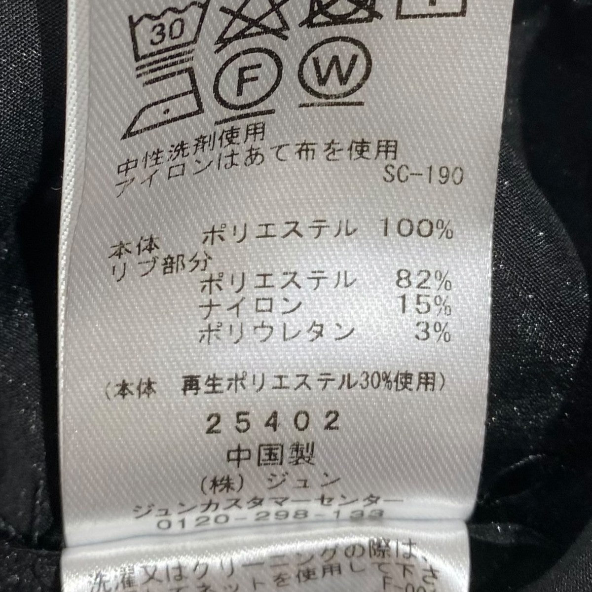 ドロストシャツカーディガンGAK-22090