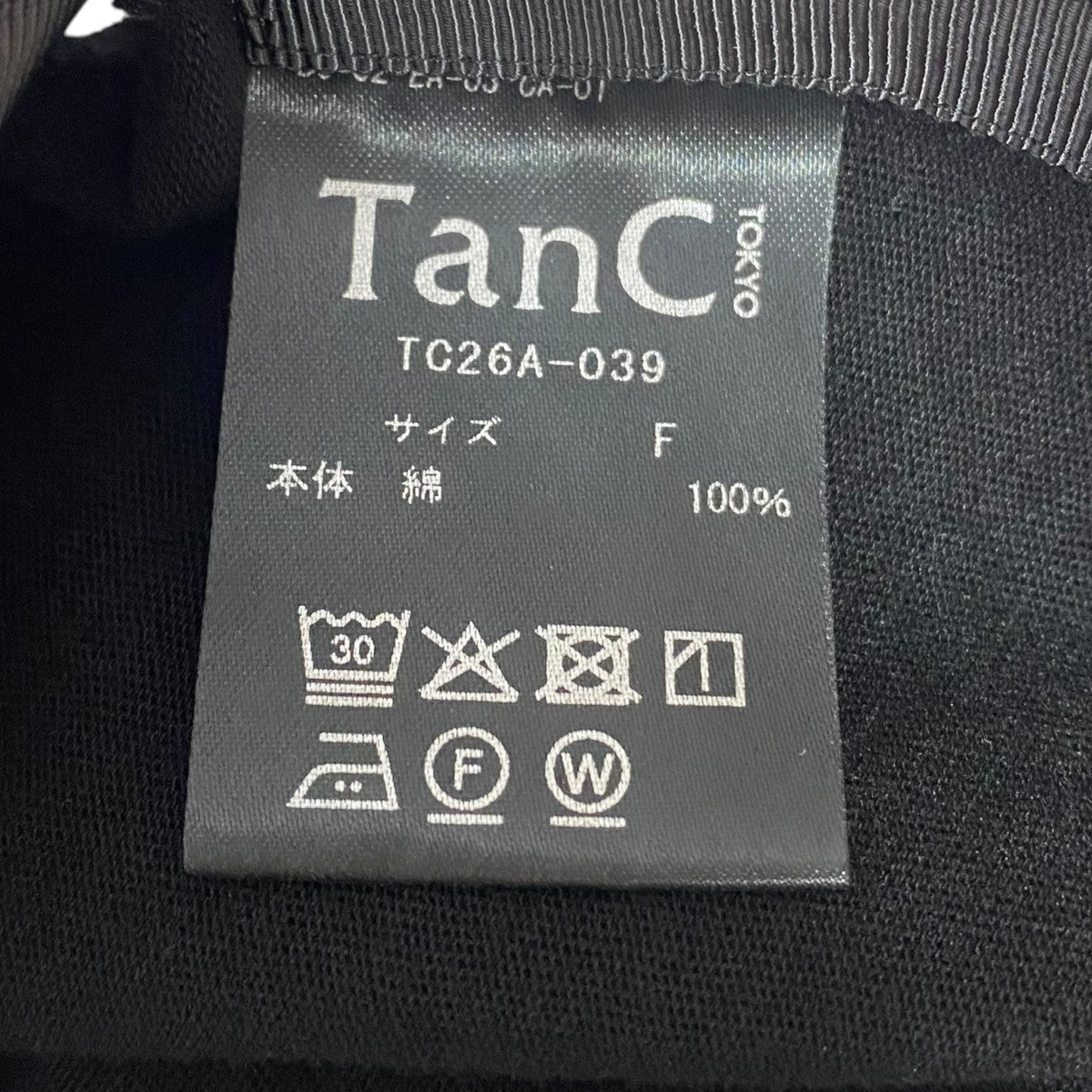 SIDE OPEN TANKTOPTC26A-039