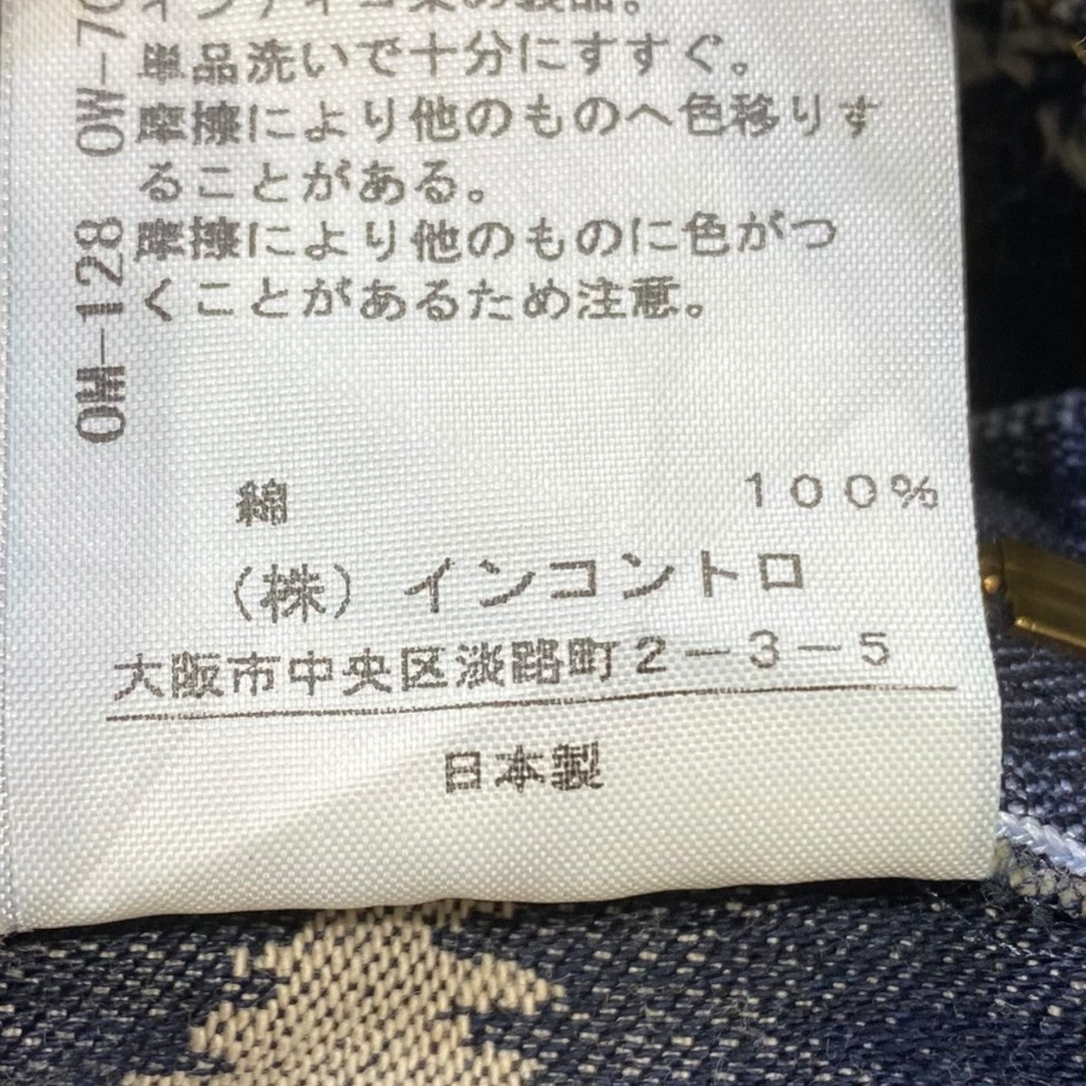 レオパードスカート357-01-28012