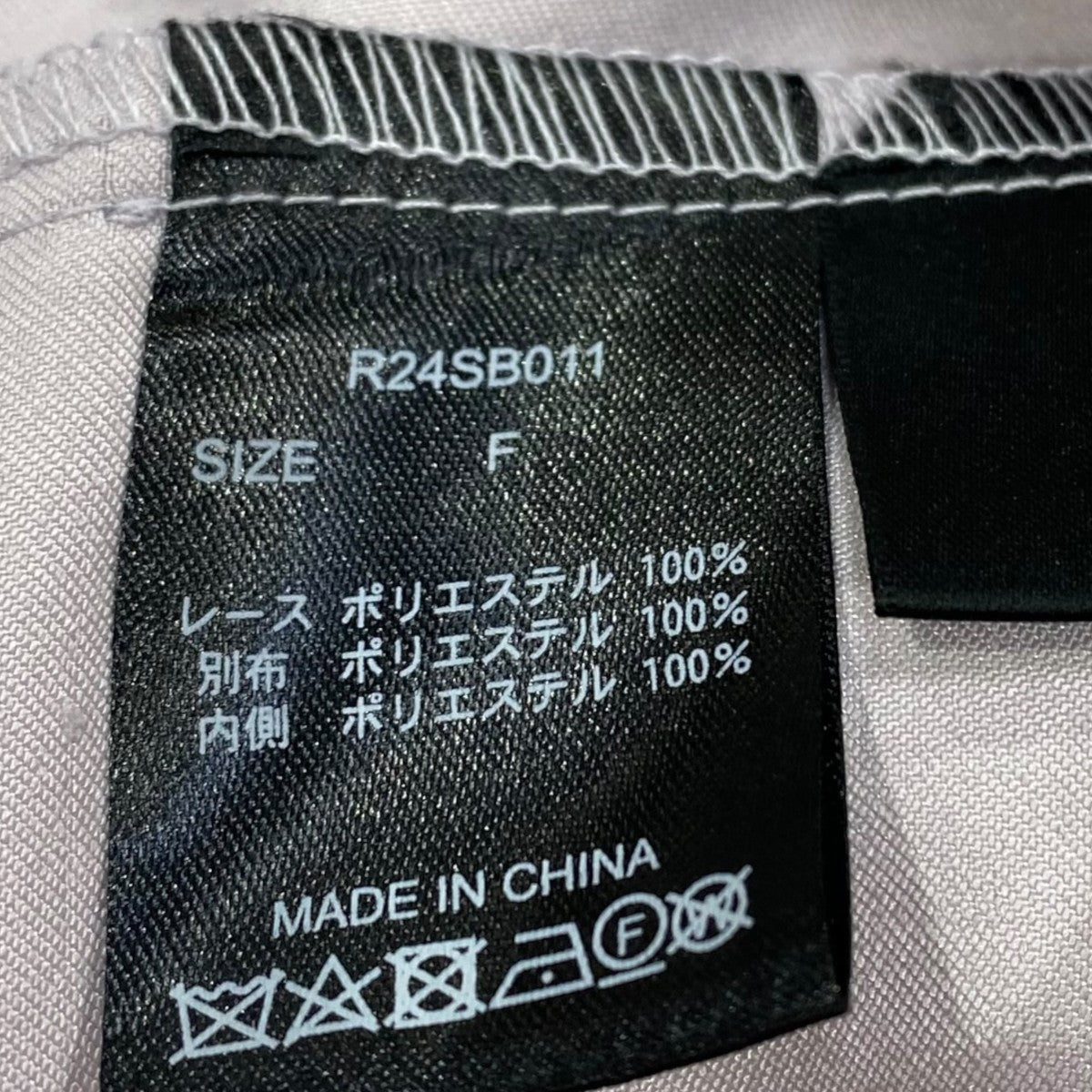 レースブラウスR24SB011