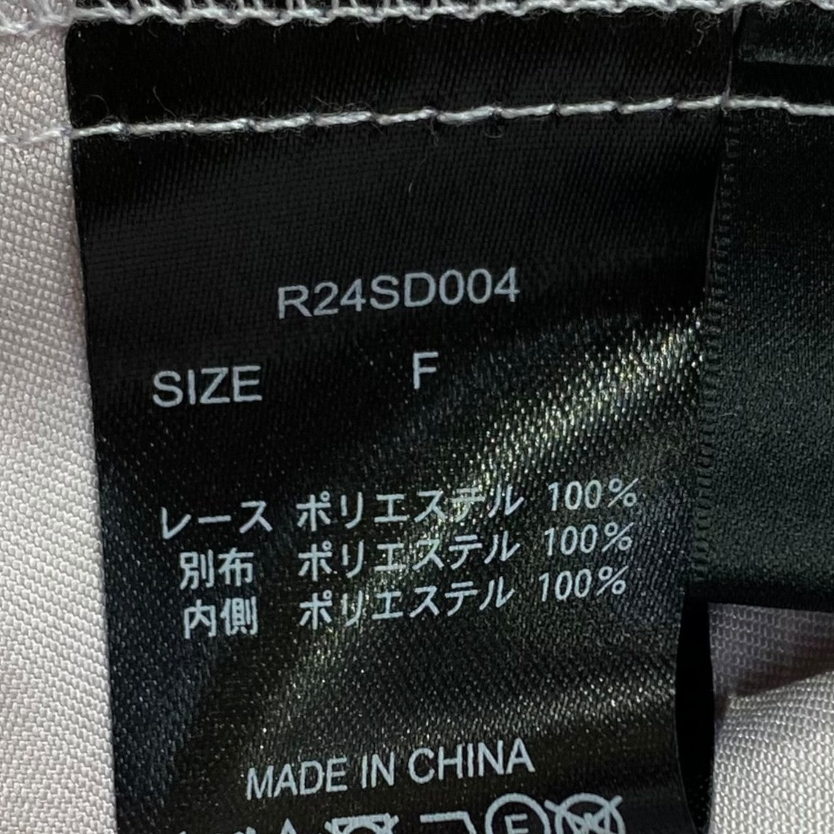 ﾚｰｽｽｶｰﾄR24SD004