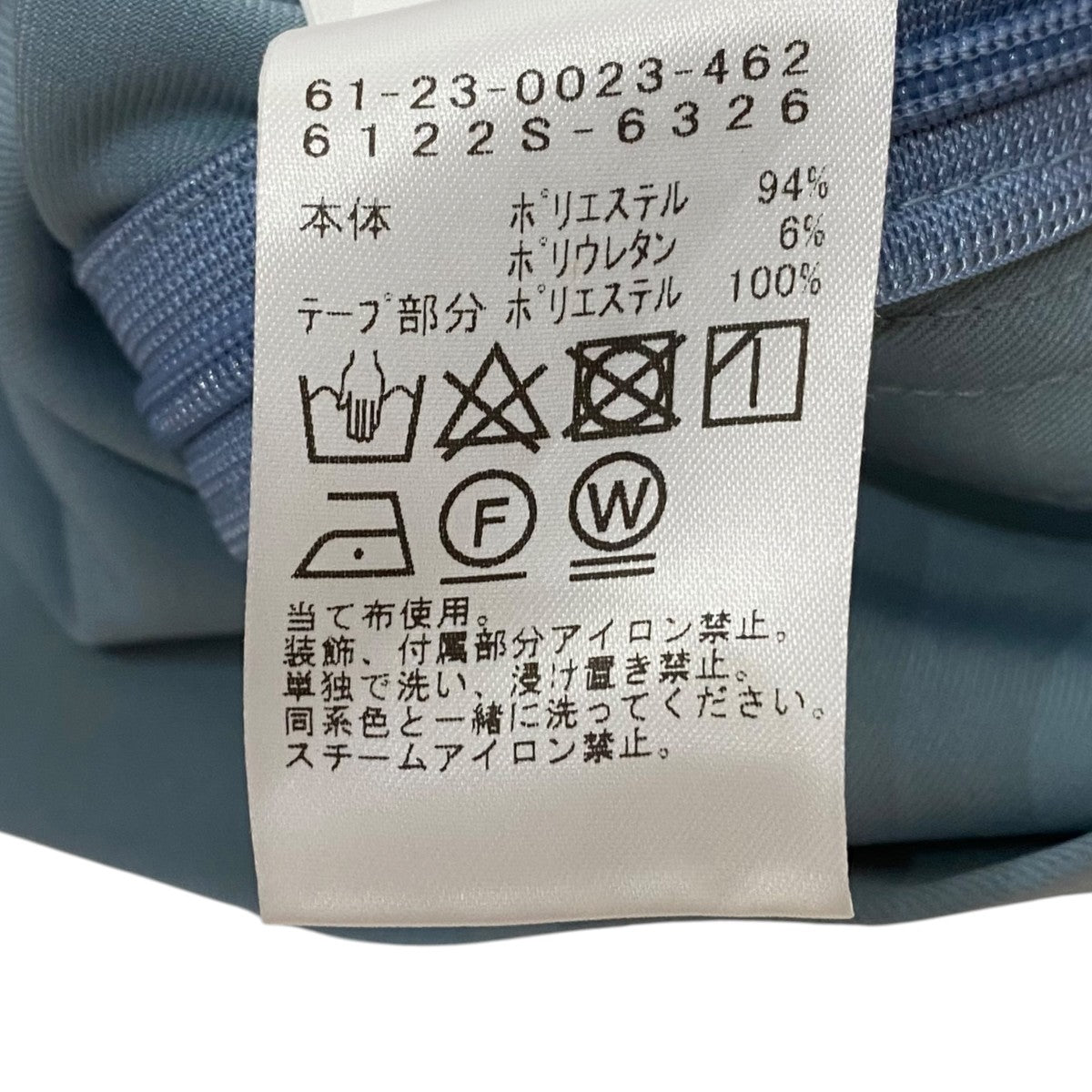 サイドラインパンツ61-23-0023-462