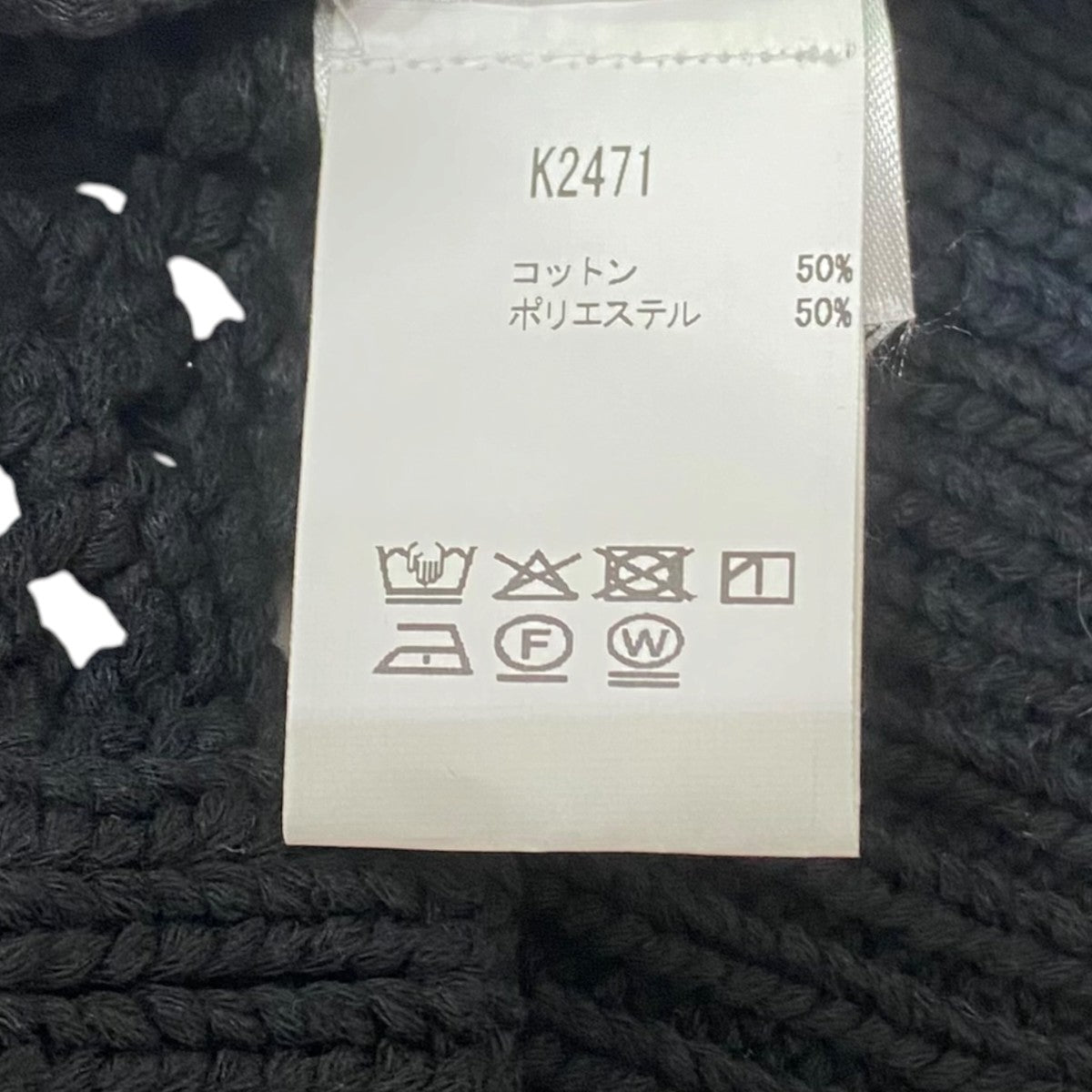 ニットベスト Cotton Mix Tie String VestK2471