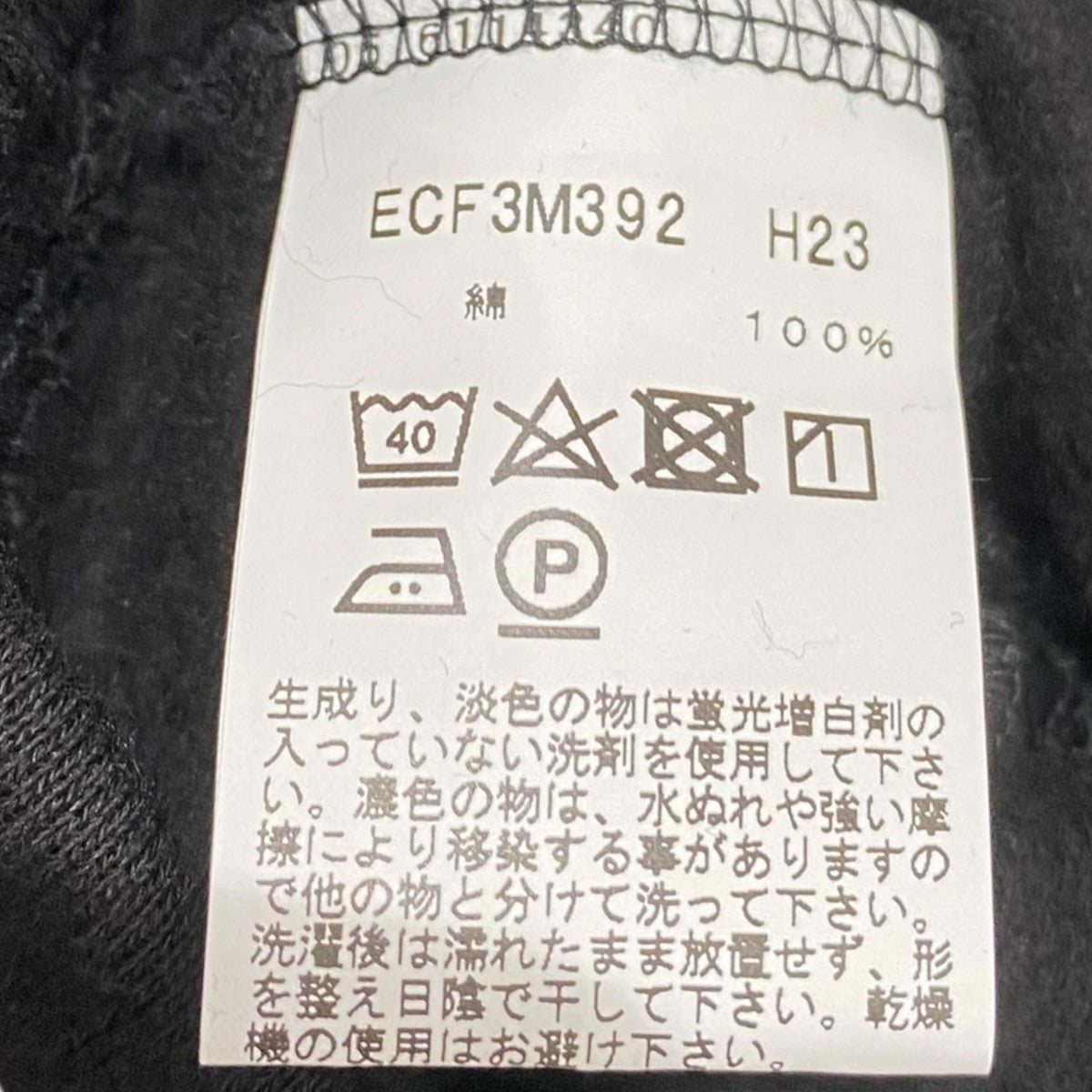 D PRESSIONS ／ 7buttonsカーディガンEUK-73010