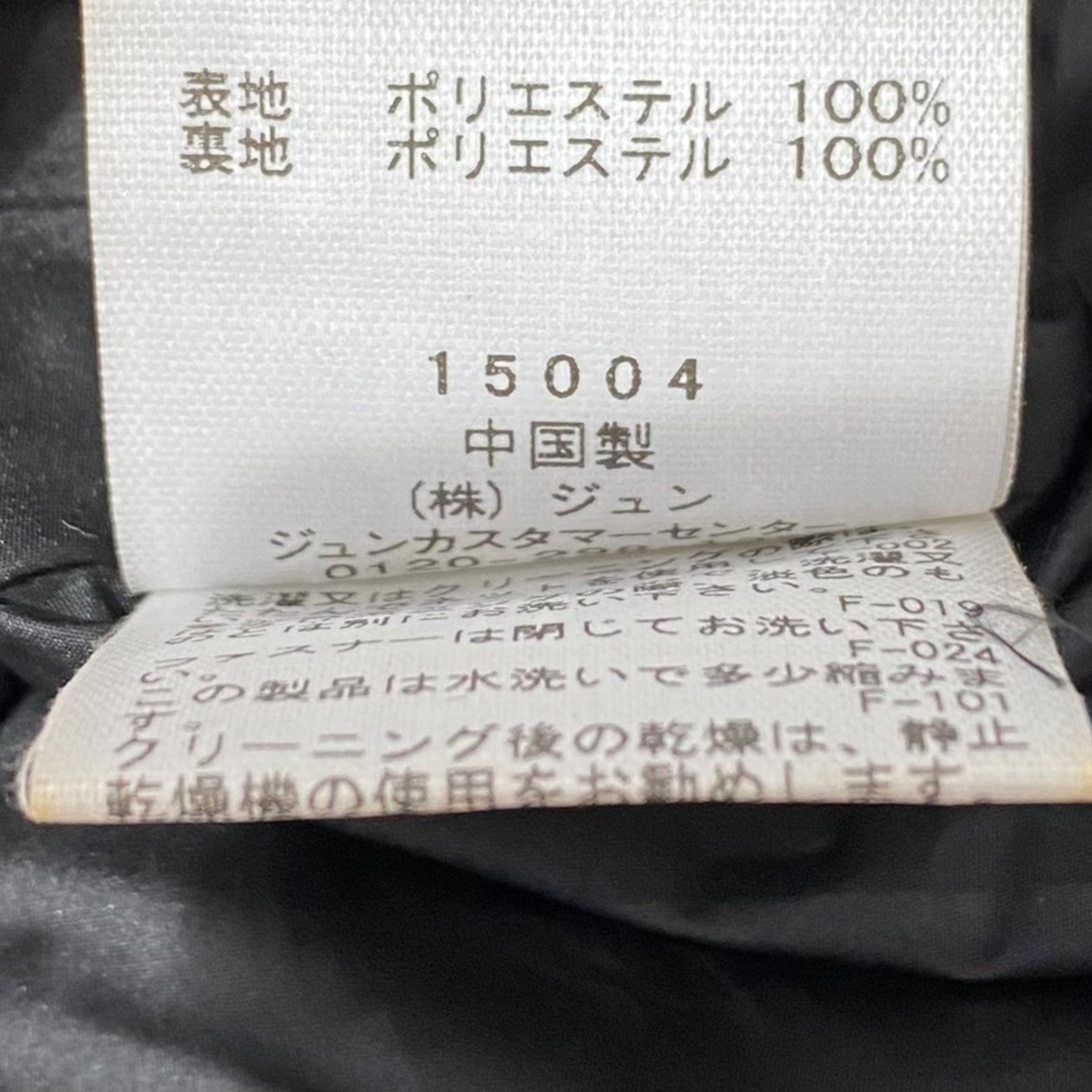 サスペンダーペプラムジレセットベロアプルオーバージレGAM-05020