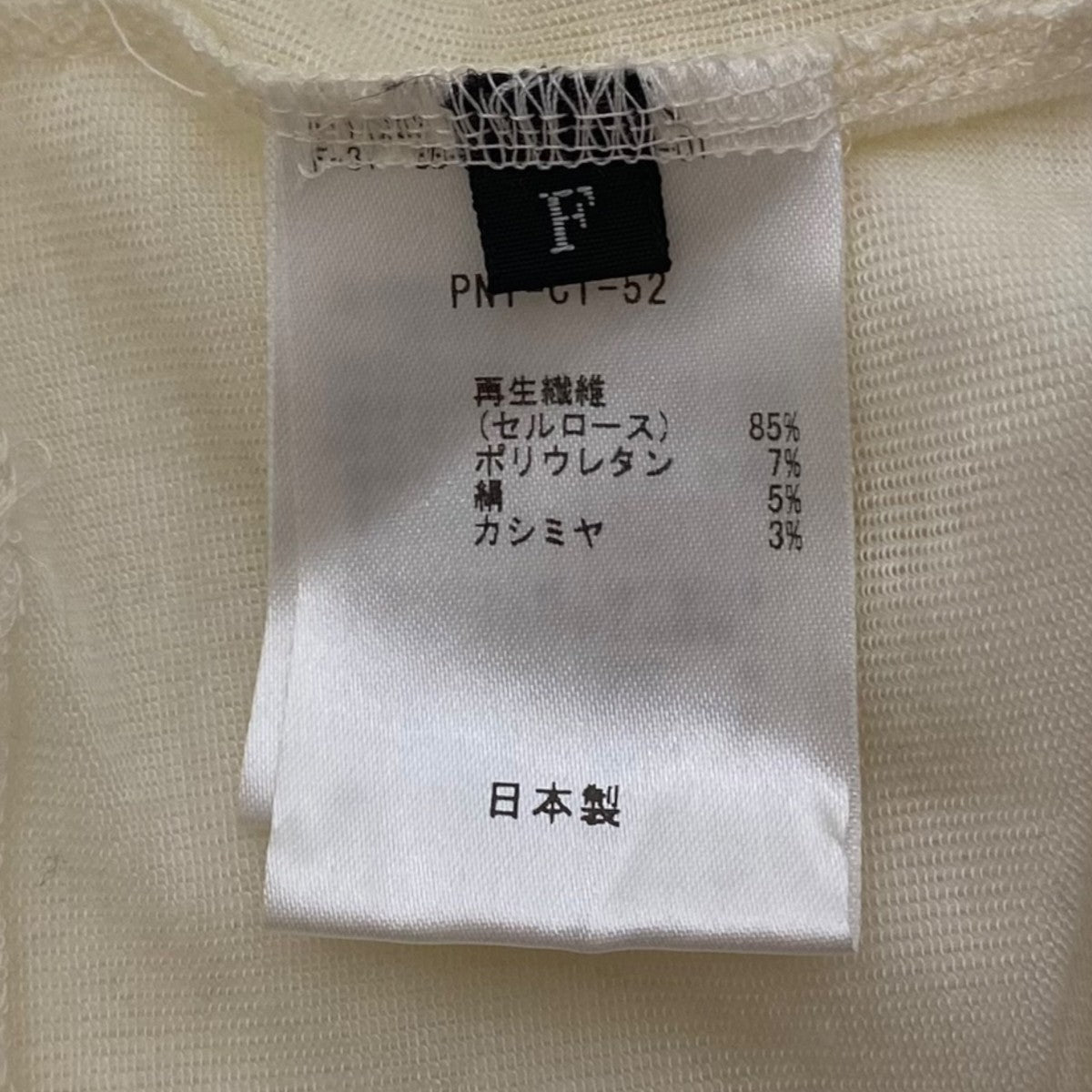 TシャツPNT-CT-52