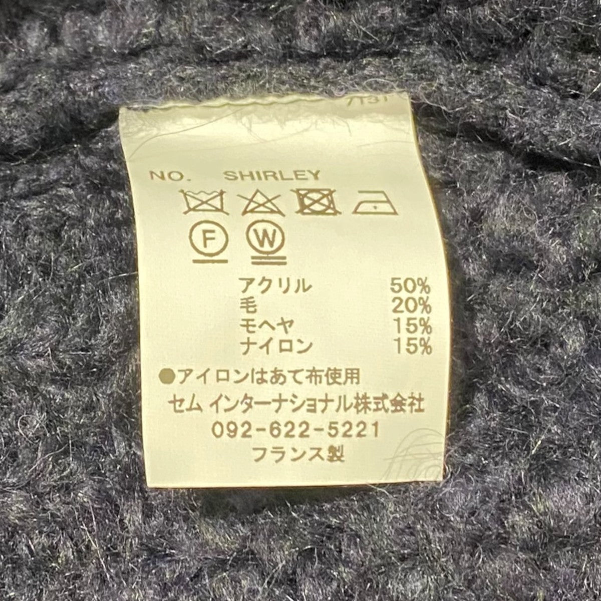 前開きカーディガンSHIRLEY