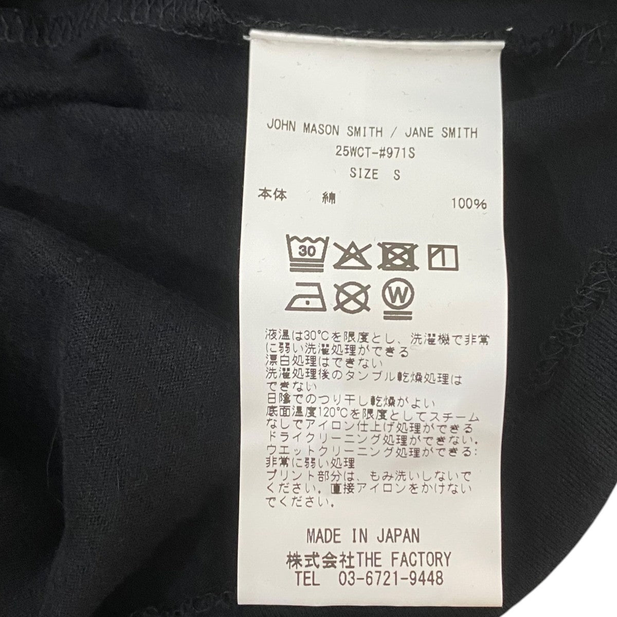 DEAR OLD FRIENDS FLOCKY L／S T-SHIRT25WCT-#971S