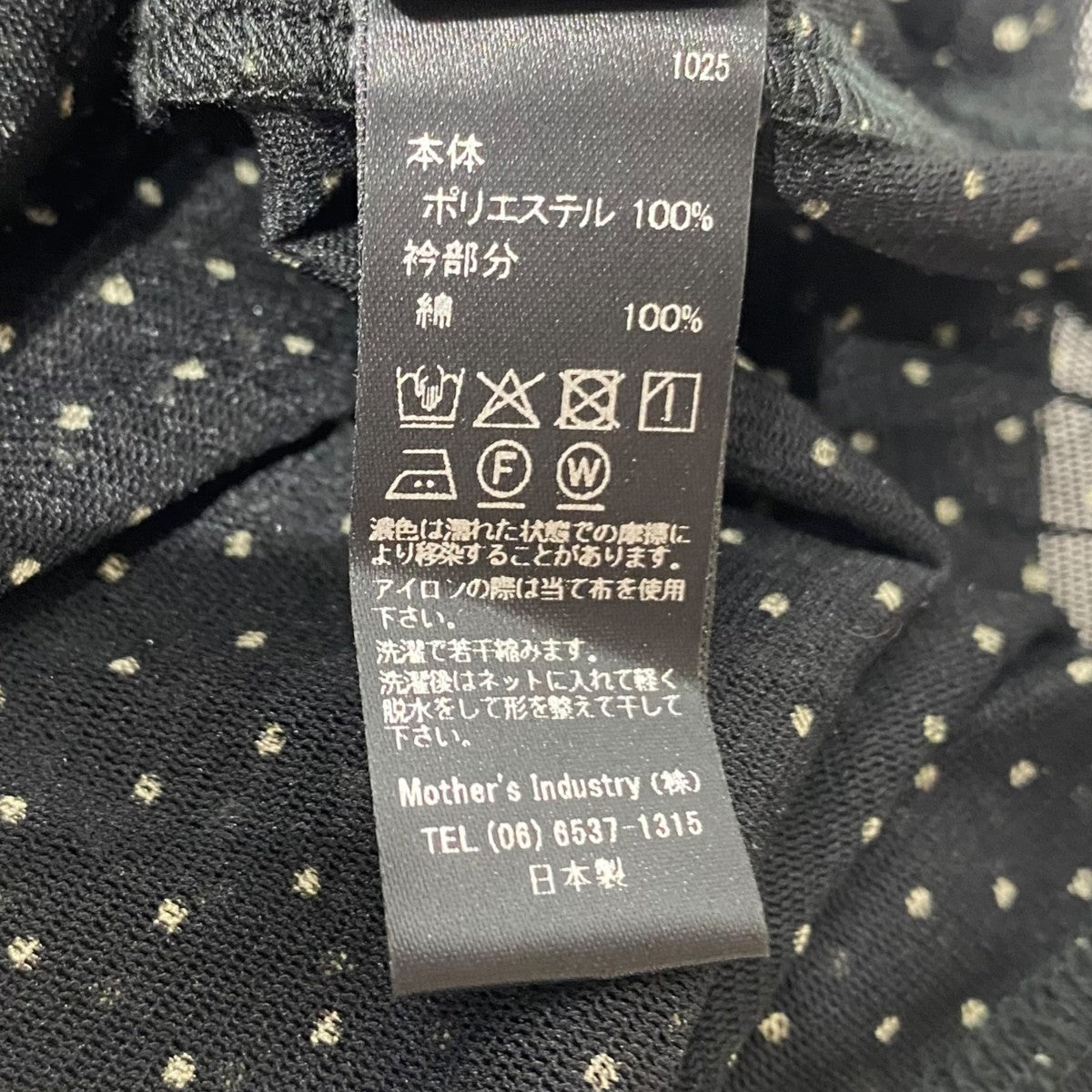 MESH DOT C／NECK TTシャツ2-210104