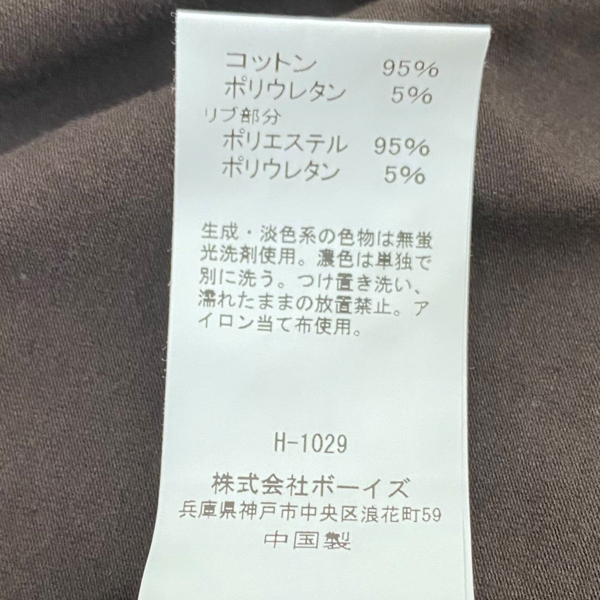 TシャツHS52-118-01