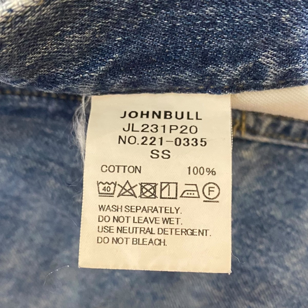 デニムパンツJL231P20