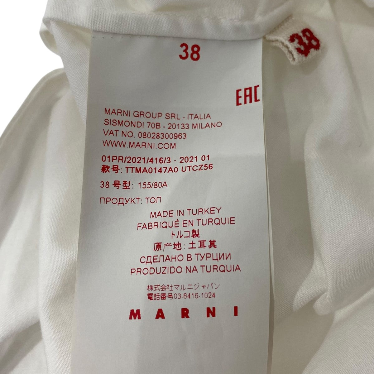 MARNI ノースリーブブラウスTTMA0147A0 古着・中古-5枚目のアイテム画像