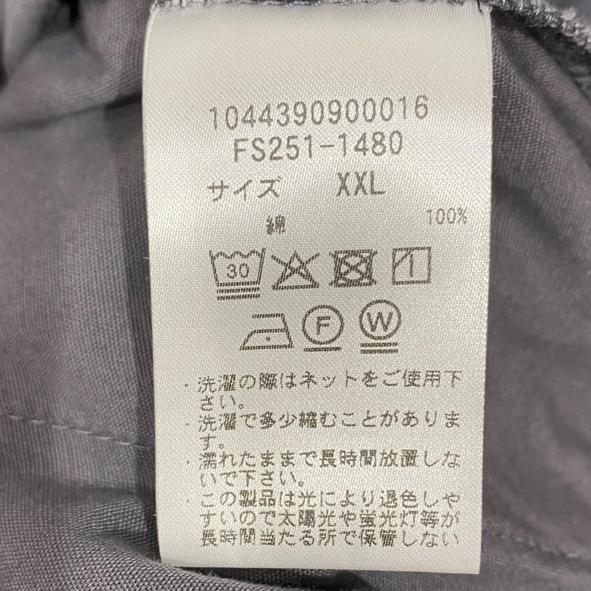 タックショーツFS251-1480