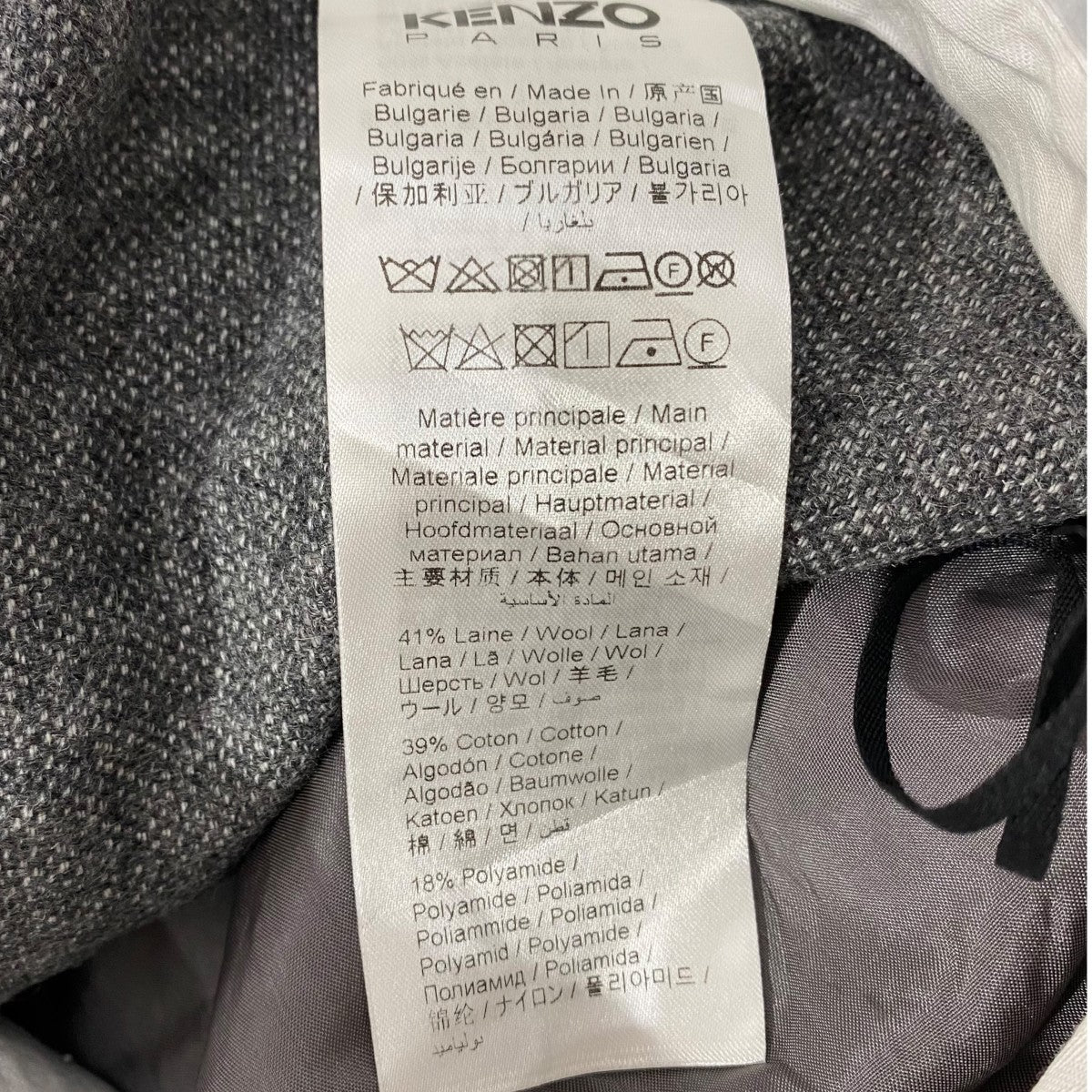 ウールパンツFC62PA0529RD