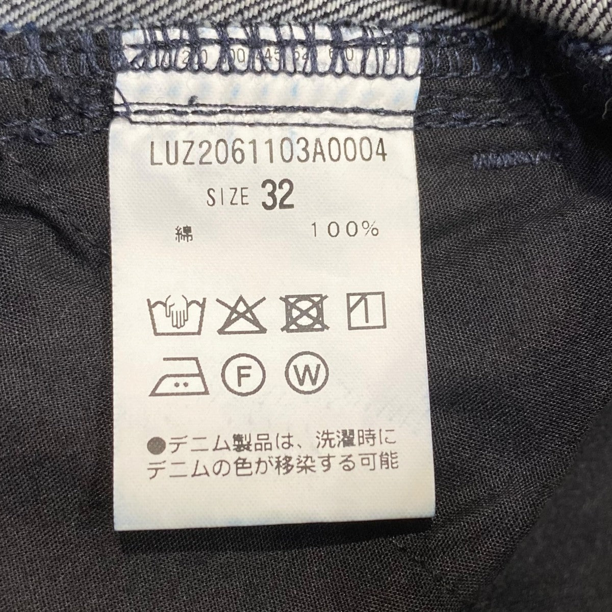 デニムパンツLUZ2061103A004