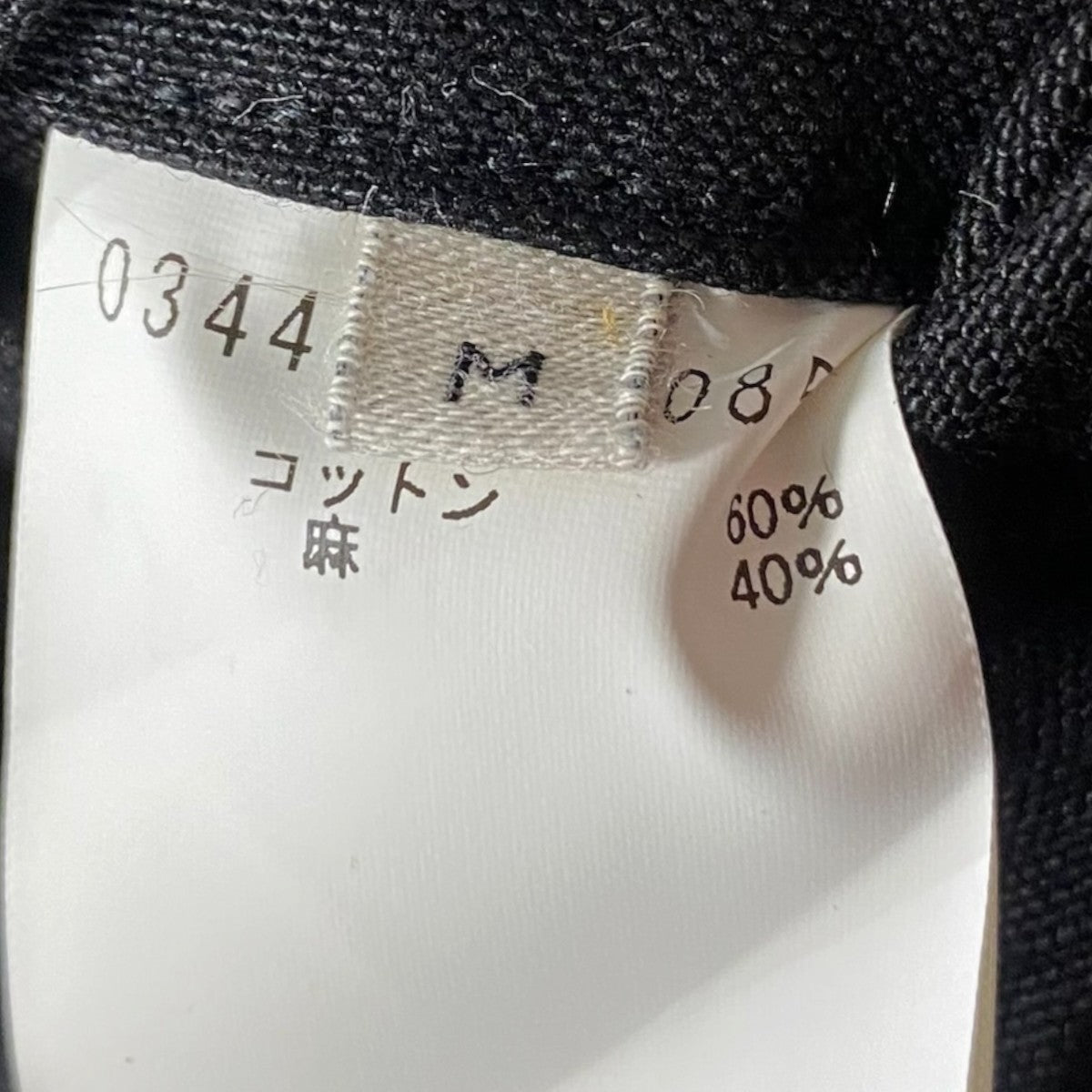 MOISE SELVEDGE YACHT CANVAS0344-08-00855