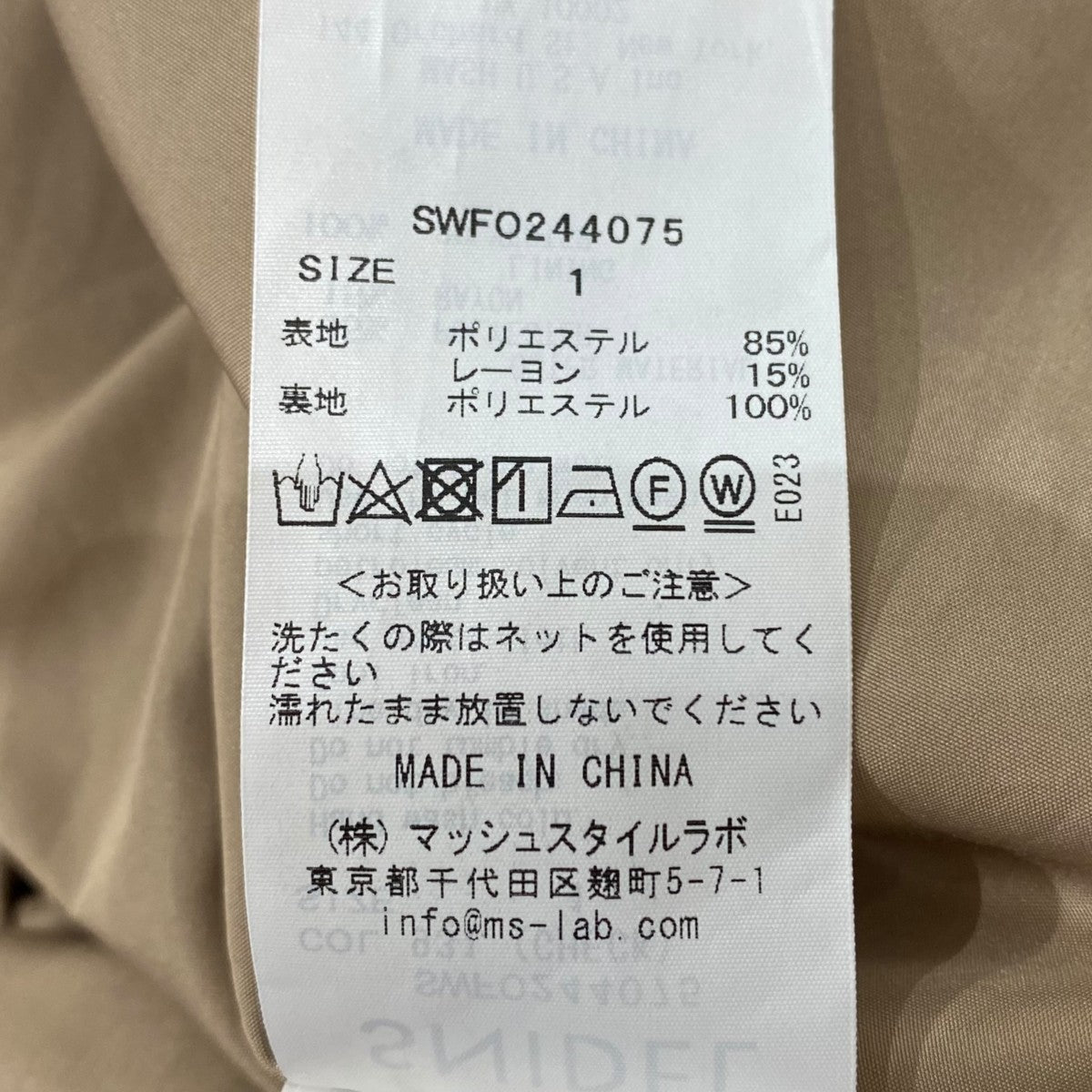 Snidel イレヘムシャツワンピースSWFO244075 古着・中古-6枚目のアイテム画像