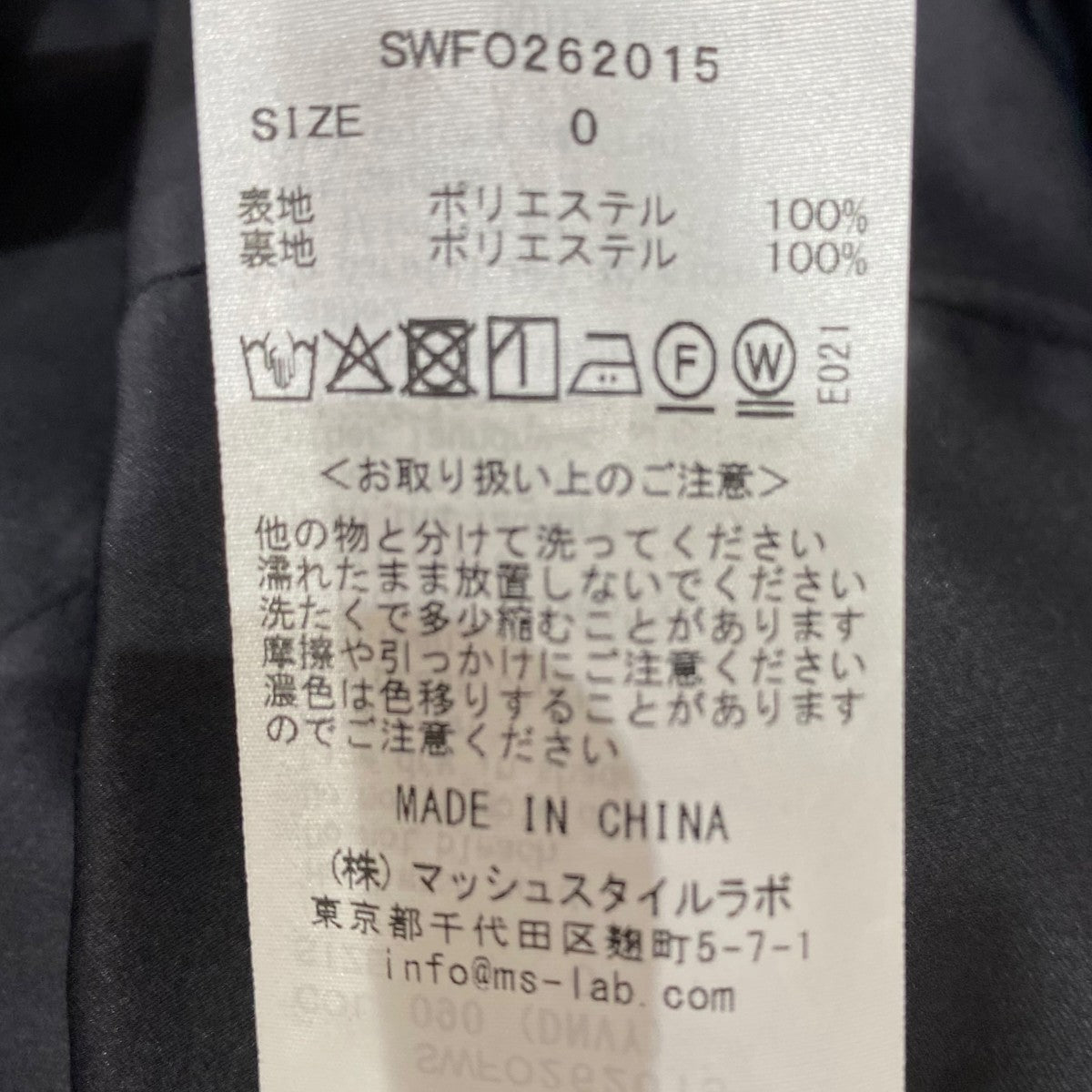 Snidel フルーツプリントワンピースSWFO262015 古着・中古-6枚目のアイテム画像