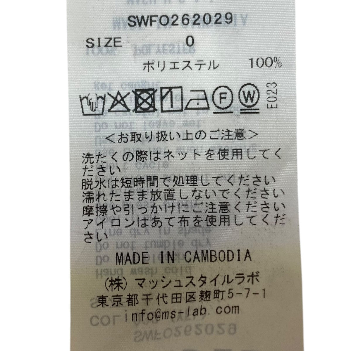 Snidel プリーツプリントワンピースSWFO262029 古着・中古-6枚目のアイテム画像